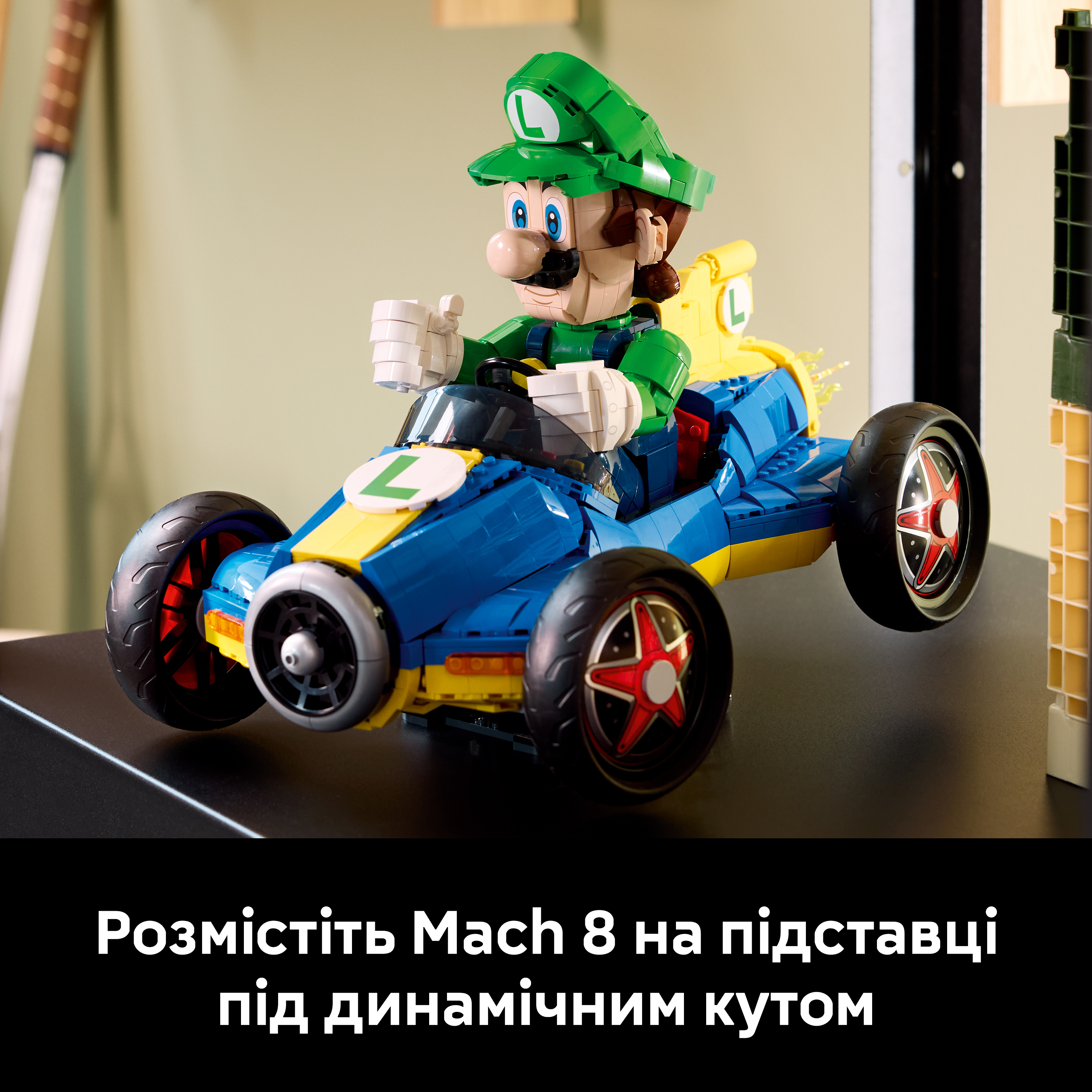 LEGO 72050 Super Mario Mario Kart - Луиджи и Мах 8 фото 7