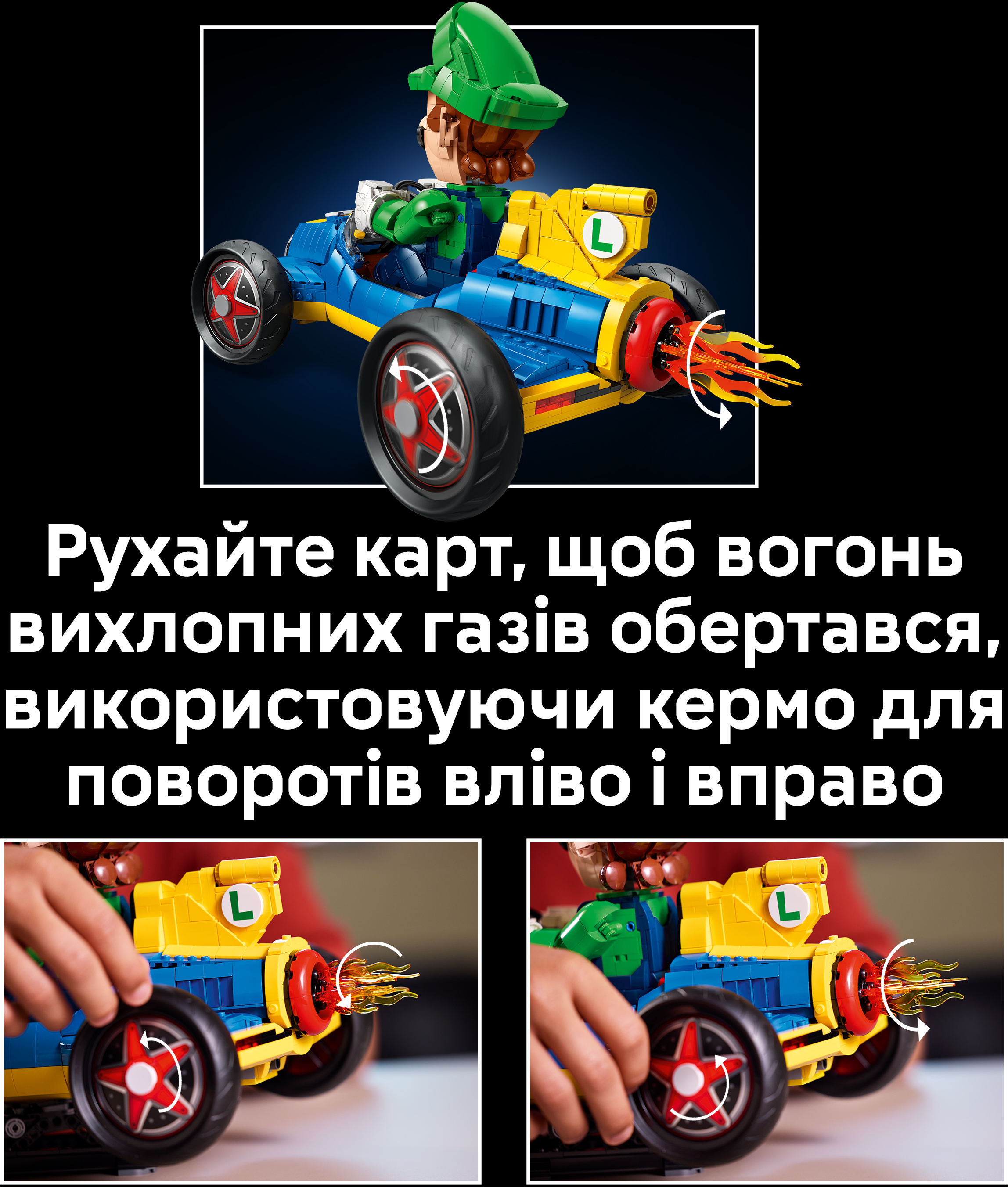 LEGO 72050 Super Mario Mario Kart - Луиджи и Мах 8 фото 6