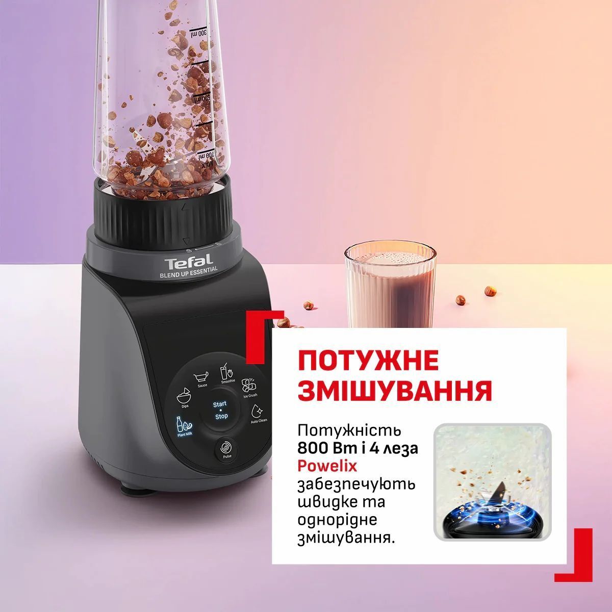 Блендер стационарный Tefal Blend UP Essential BL1EHBF0 фото6