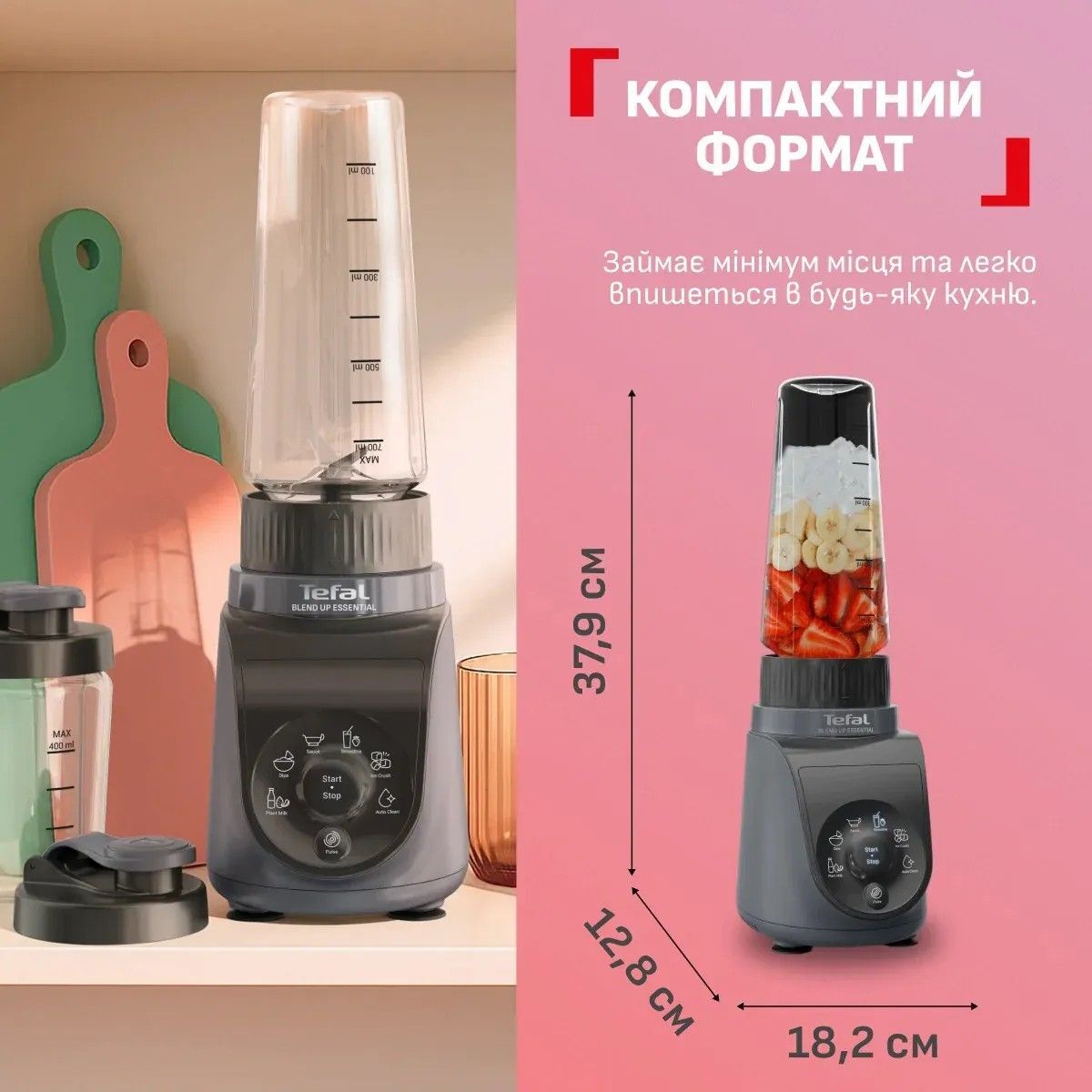 Блендер стационарный Tefal Blend UP Essential BL1EHBF0 фото8