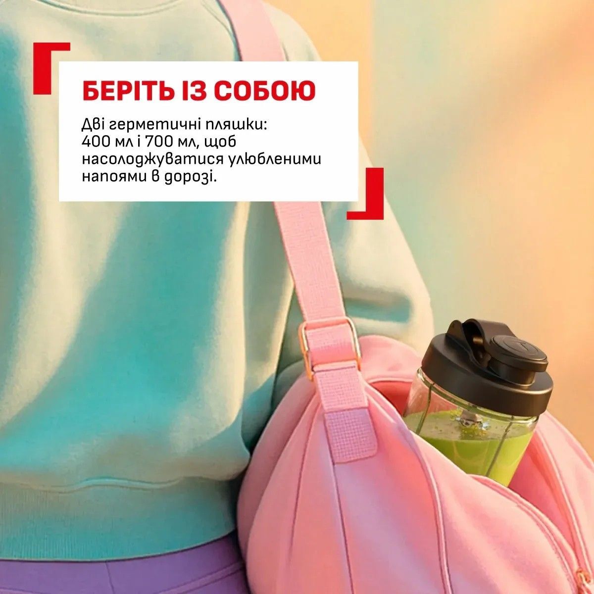 Блендер стационарный Tefal Blend UP Essential BL1EHBF0 фото9
