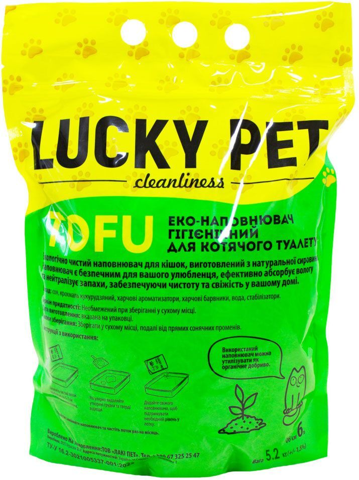 Наполнитель для кошачьего туалета Lucky Pet из тофа с ароматом мяты 12 л фото2