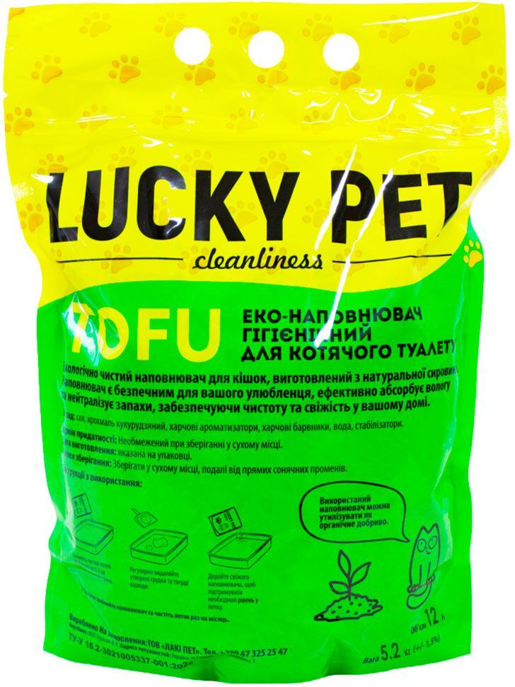 Наполнитель для кошачьего туалета Lucky Pet из тофа с ароматом клубники 12 л фото2