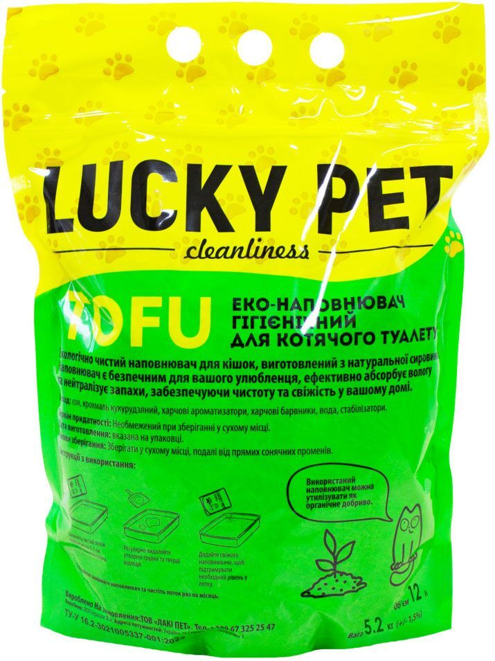 Наполнитель для кошачьего туалета Lucky Pet из тофу с ароматом персика 12 л фото 2