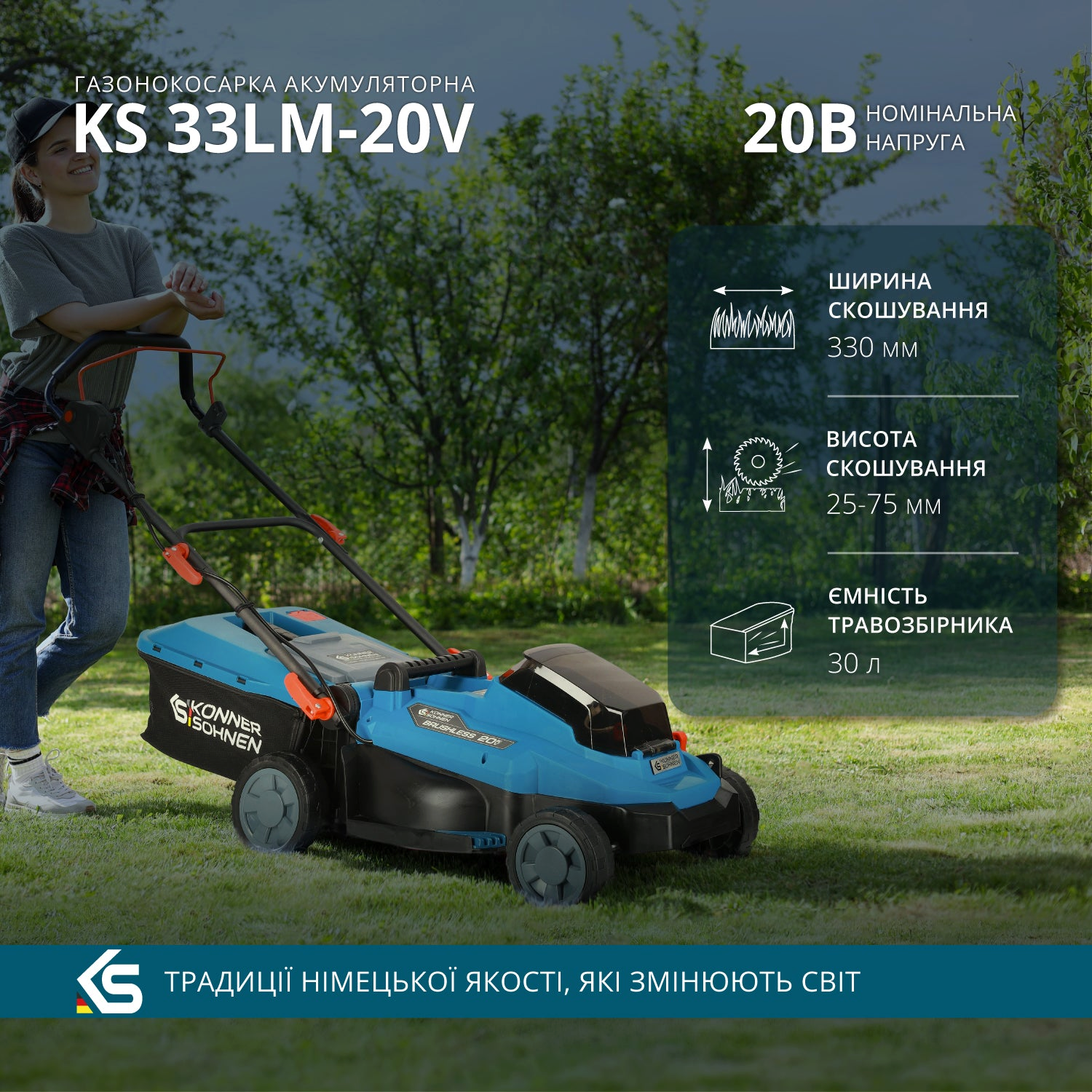 Набор из двух аккумуляторных инструментов Konner&Sohnen KS 33LM