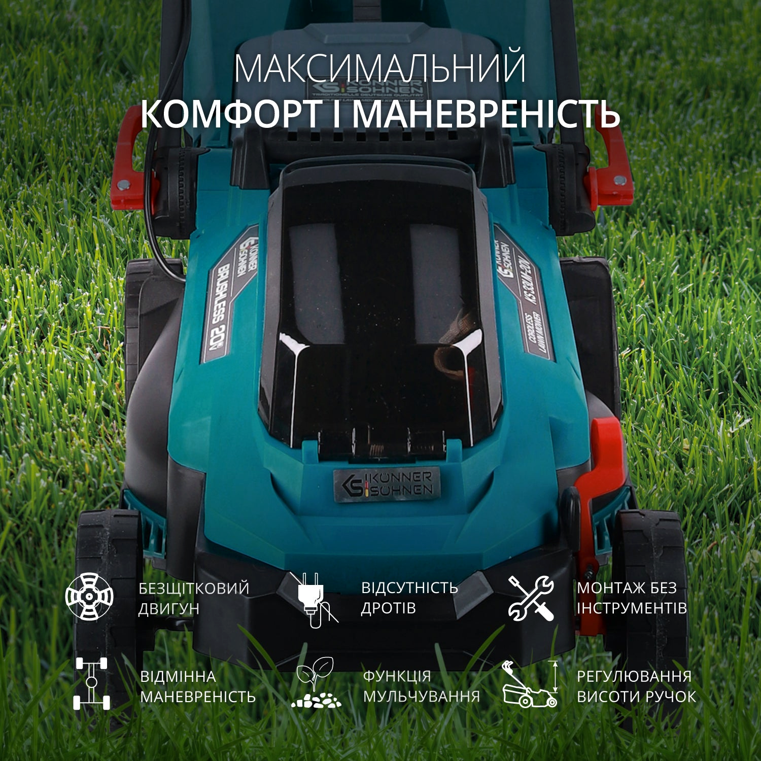 Набор из двух аккумуляторных инструментов Konner&Sohnen KS 33LM