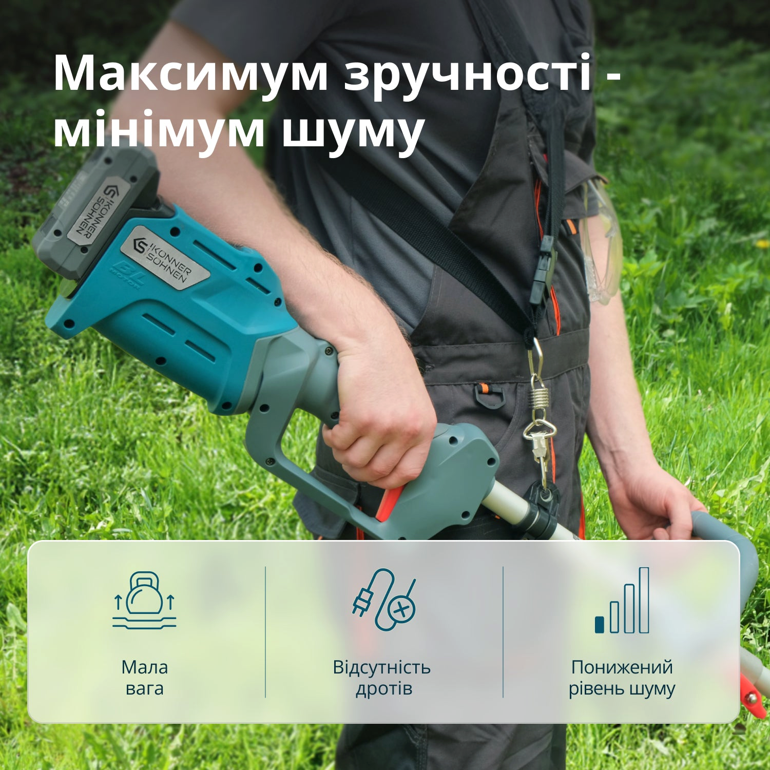 Набор из двух аккумуляторных инструментов Konner&Sohnen KS 33LM