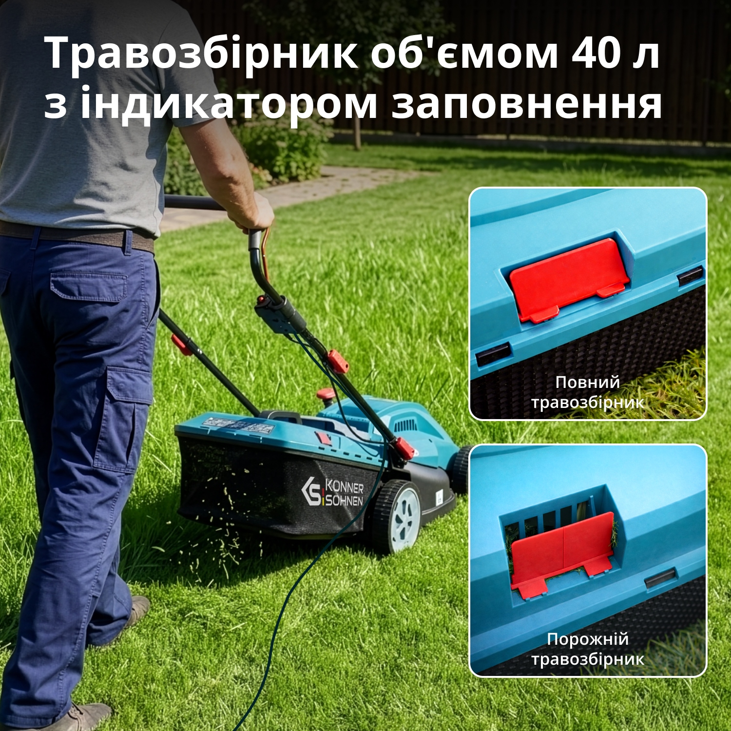 Газонокосилка сетевая Konner&amp;Sohnen KS 38LM16 1600Вт (KS38LM16) фото 