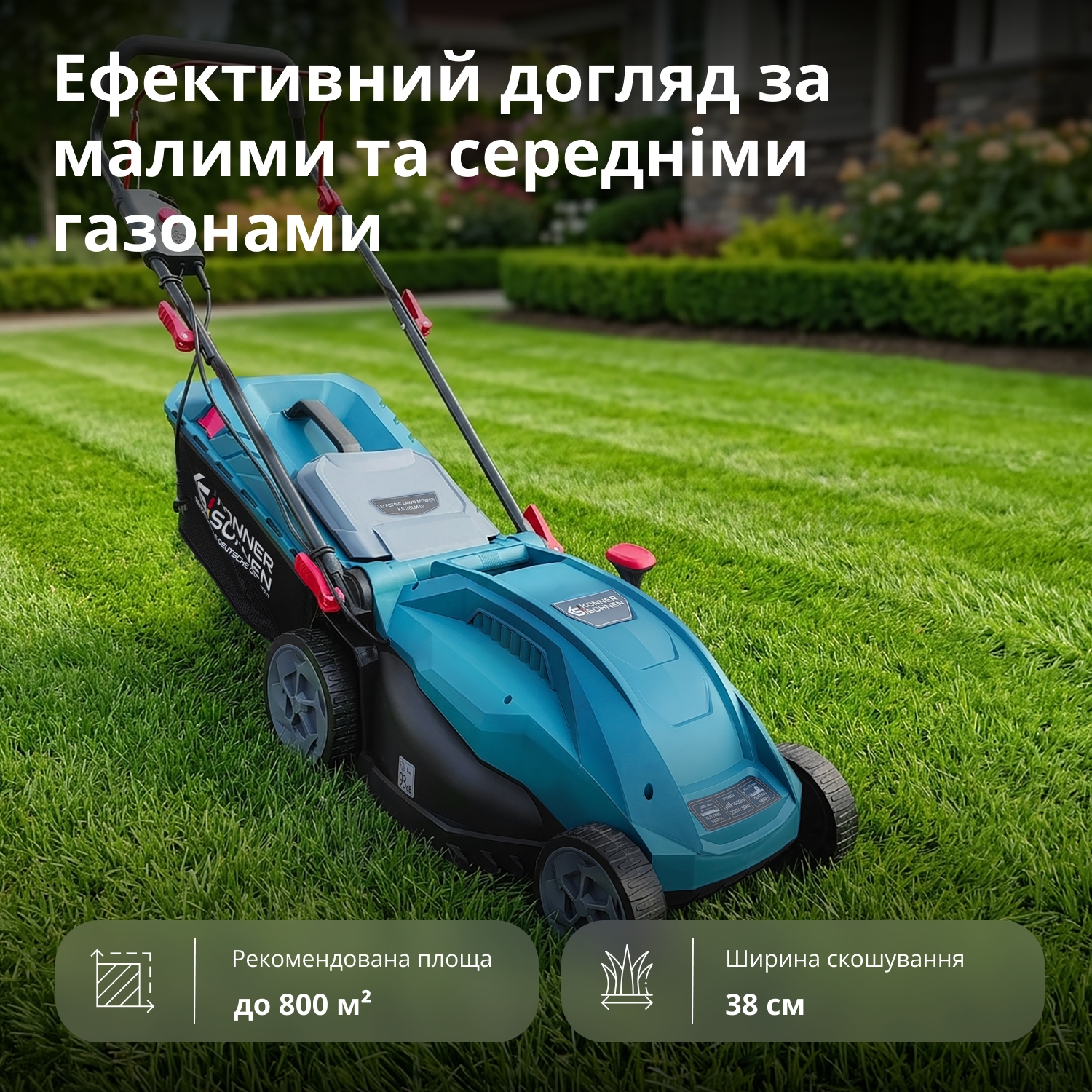 Газонокосилка сетевая Konner&amp;Sohnen KS 38LM16 1600Вт (KS38LM16) фото 