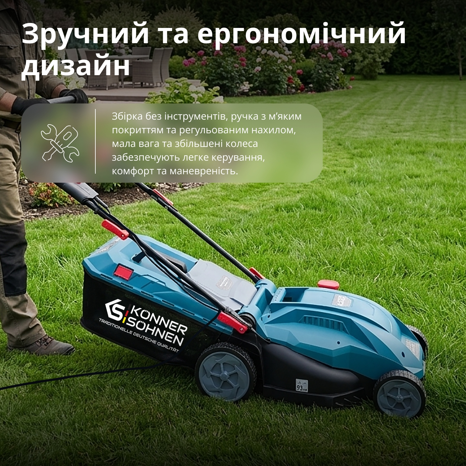 Газонокосилка сетевая Konner&amp;Sohnen KS 38LM16 1600Вт (KS38LM16) фото 
