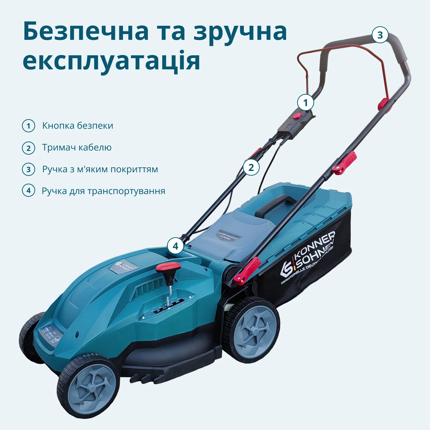 Газонокосилка сетевая Konner&amp;Sohnen KS 38LM16 1600Вт (KS38LM16) фото 