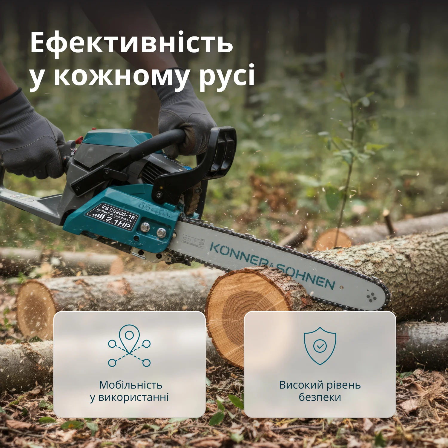 Пила бензинова Konner&amp;Sohnen KS CS20G-16 40см 40см3 5.6кг (KSCS20G-16)фото