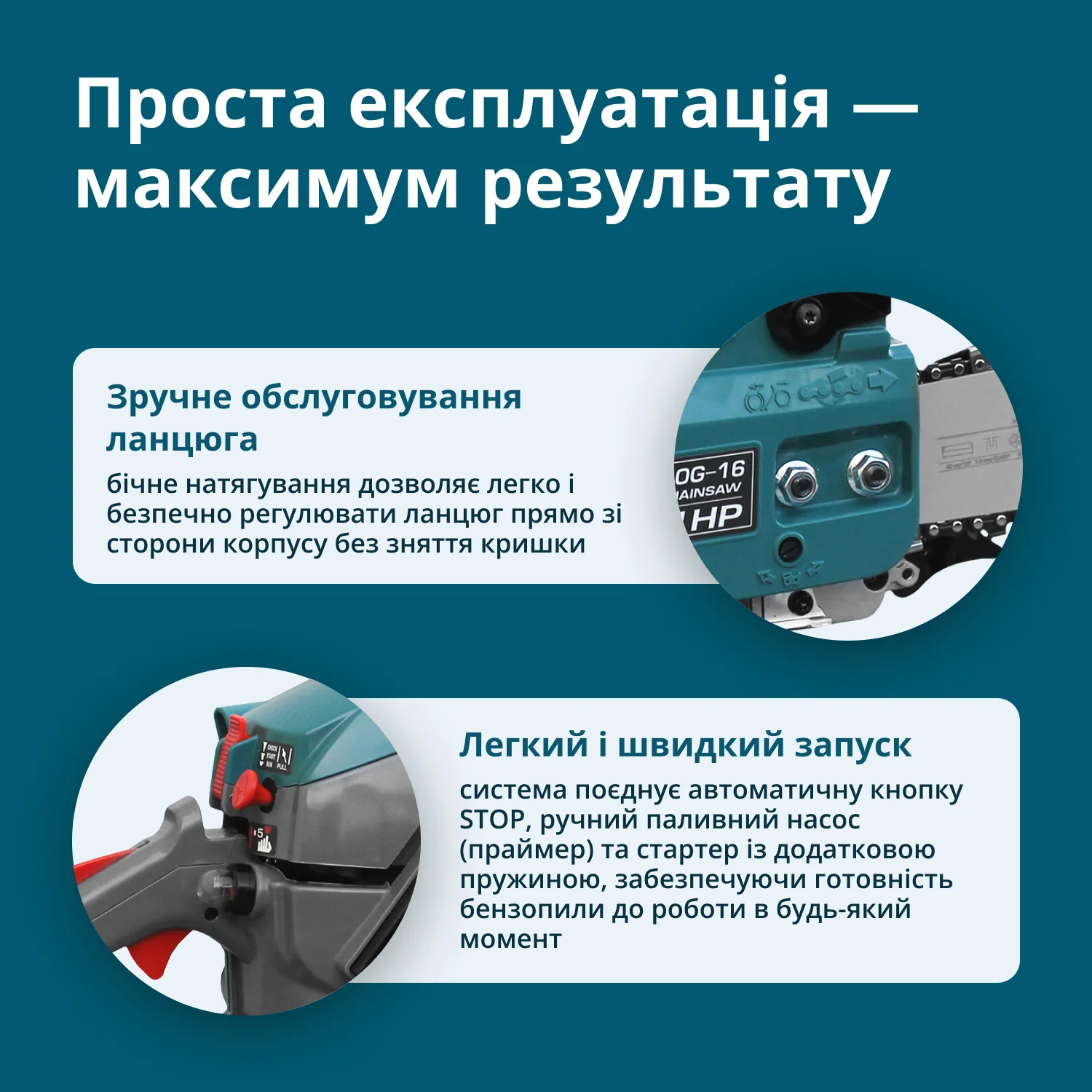 Пила бензинова Konner&amp;Sohnen KS CS20G-16 40см 40см3 5.6кг (KSCS20G-16)фото