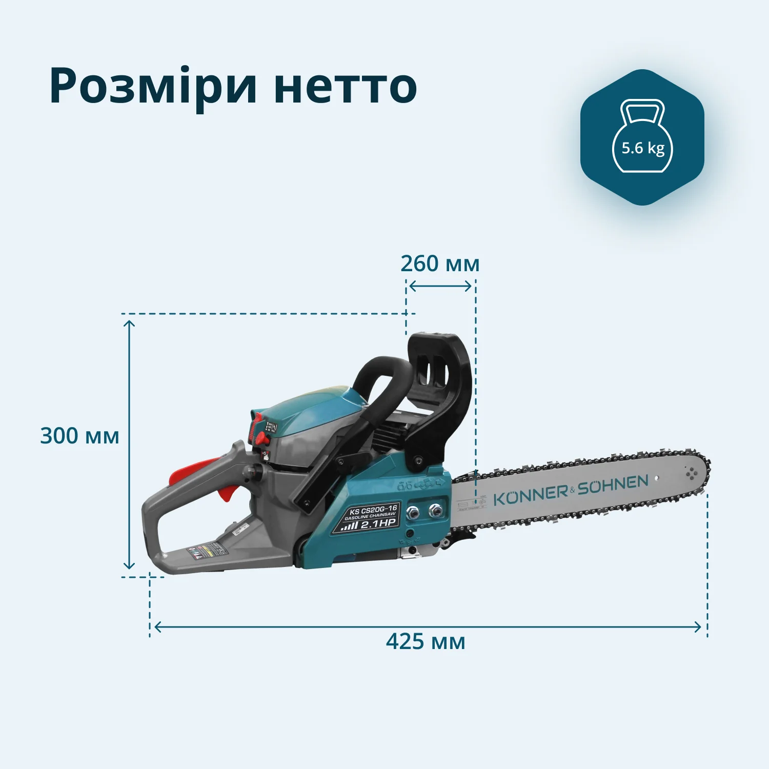 Пила бензинова Konner&amp;Sohnen KS CS20G-16 40см 40см3 5.6кг (KSCS20G-16)фото