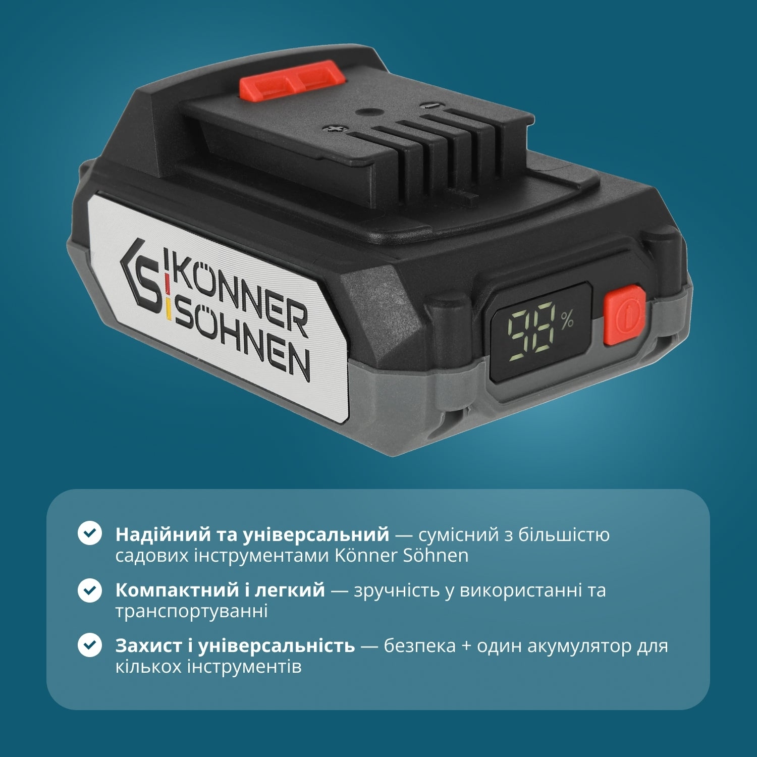 Набор аккумуляторов и зарядных устройств Konner&amp;Sohnen KS 20V2-1-DUAL 20В 2х2А·час (KS20V2-1-DUAL) фото 