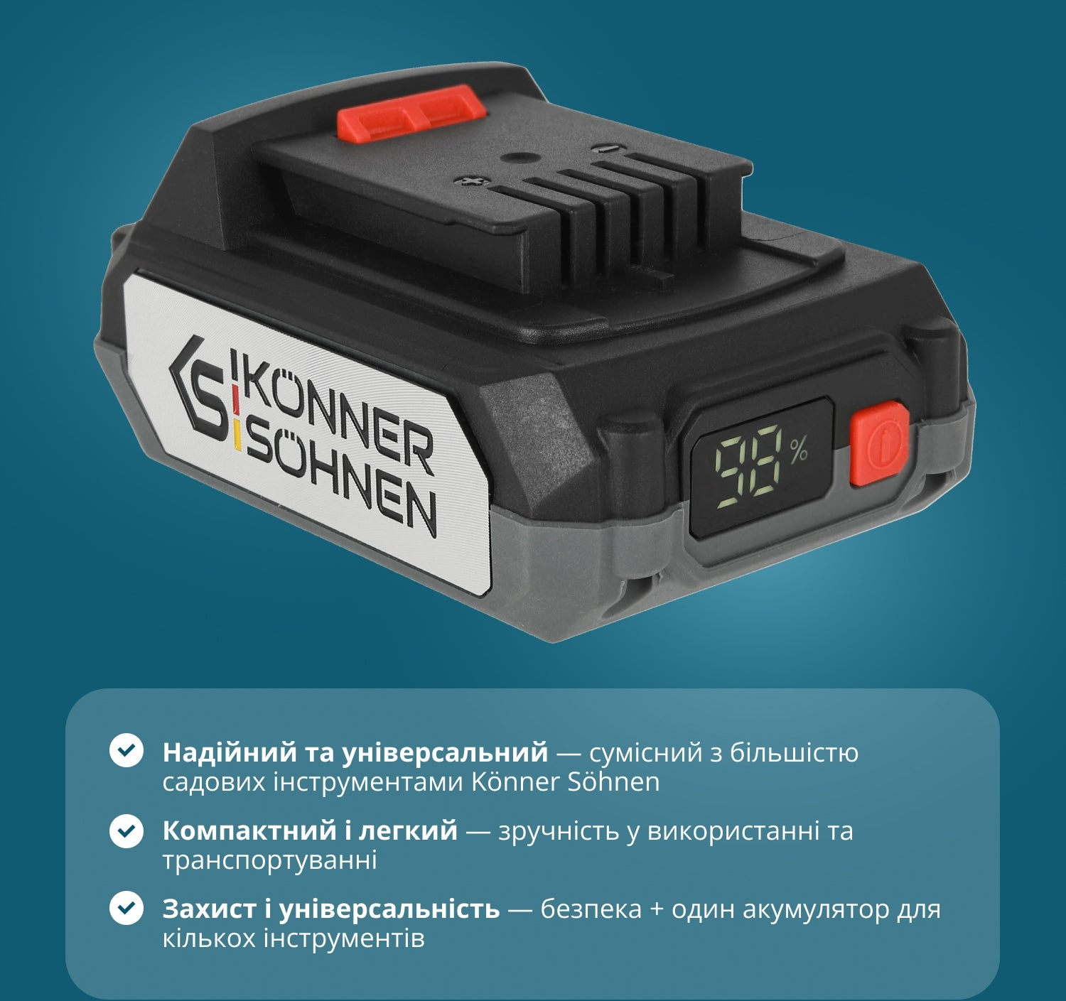Набор аккумуляторов и зарядных устройств Konner&amp;Sohnen KS 20V2-1-KIT 20В 1х2А·час (KS20V2-1-KIT) фото 