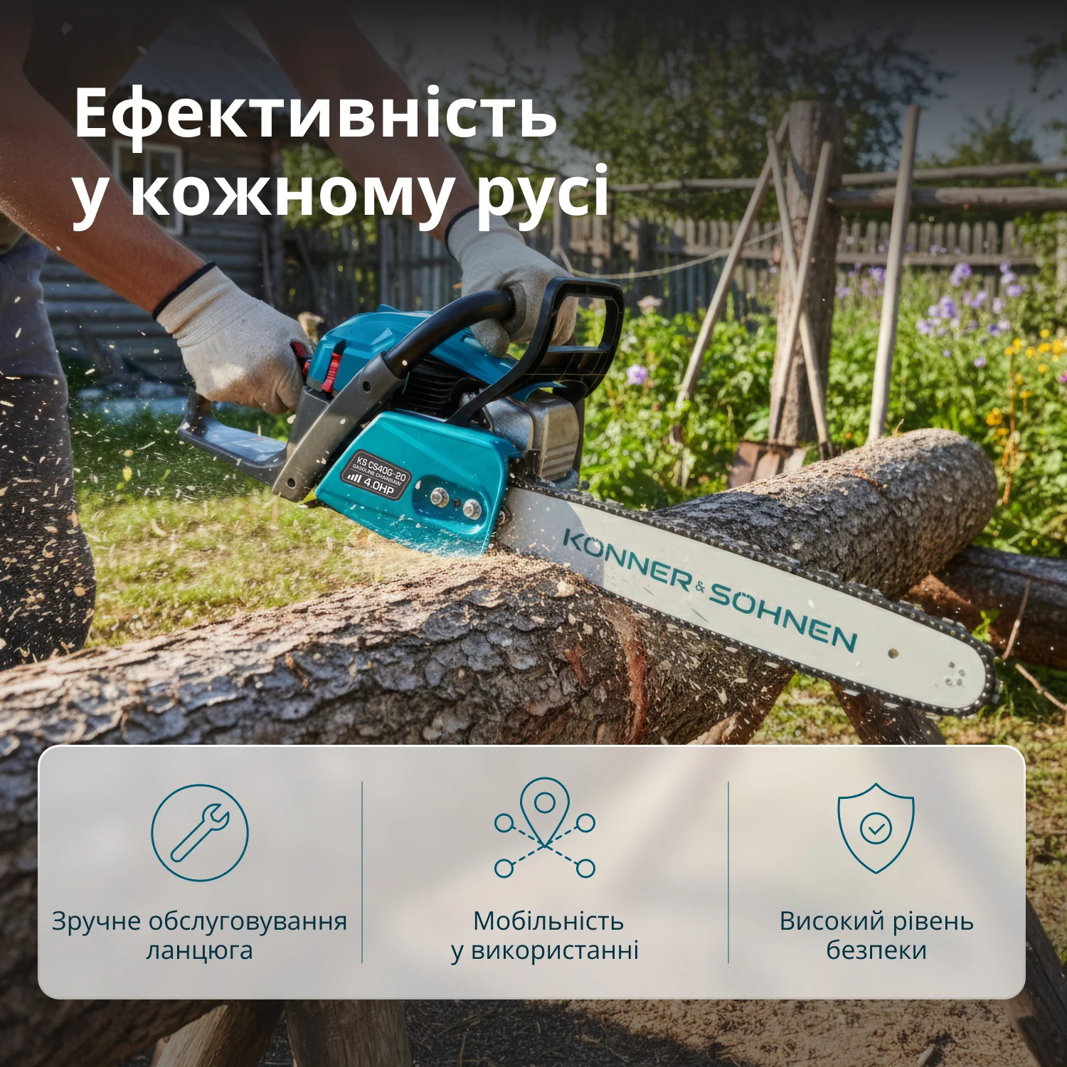 Пила бензинова Konner&amp;Sohnen KS CS40G-20 50см 50см3 5.7кг (KSCS40G-20)фото