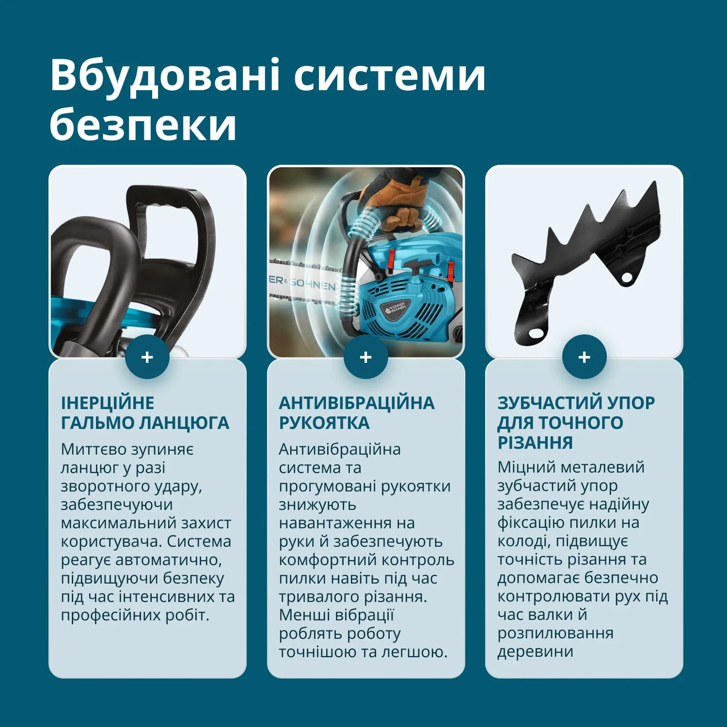 Пила бензинова Konner&amp;Sohnen KS CS40G-20 50см 50см3 5.7кг (KSCS40G-20)фото