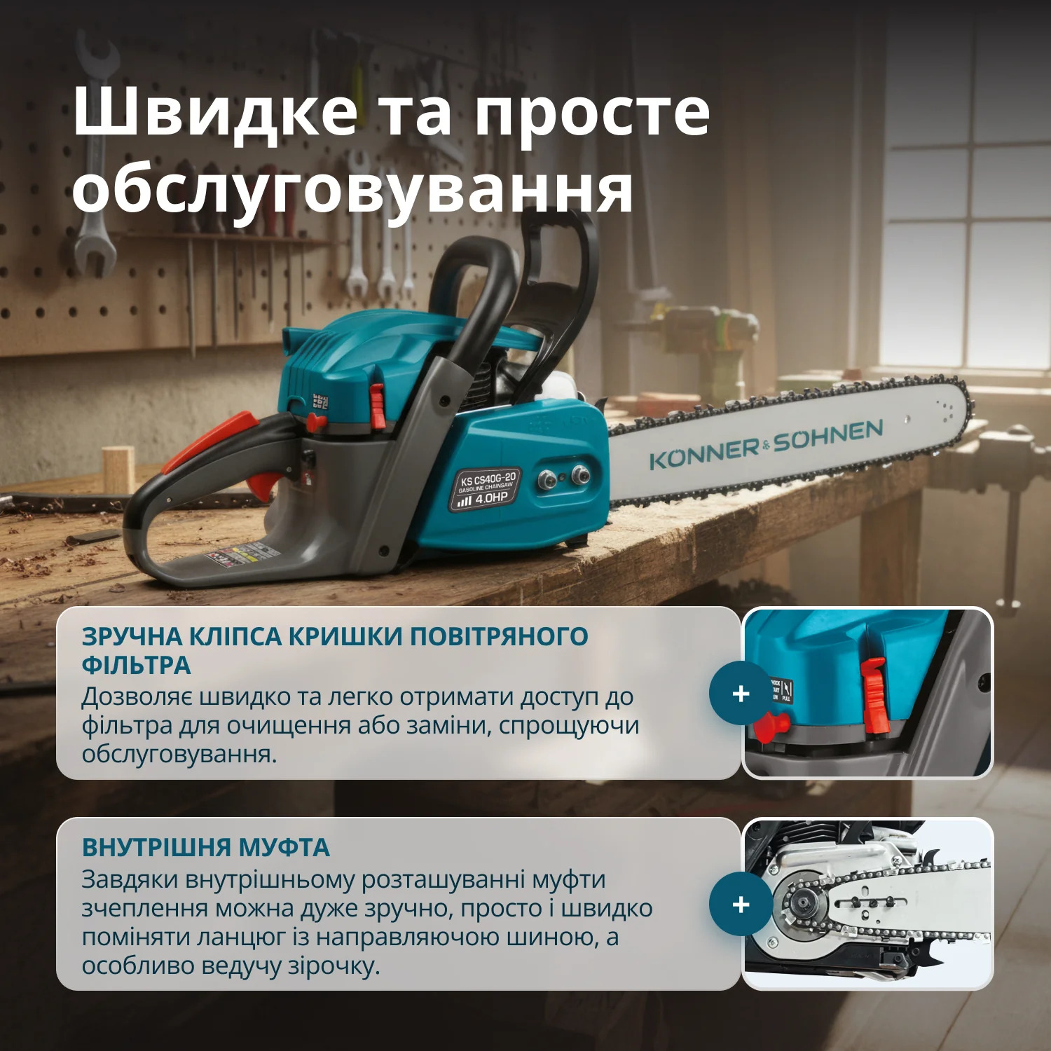 Пила бензинова Konner&amp;Sohnen KS CS40G-20 50см 50см3 5.7кг (KSCS40G-20)фото