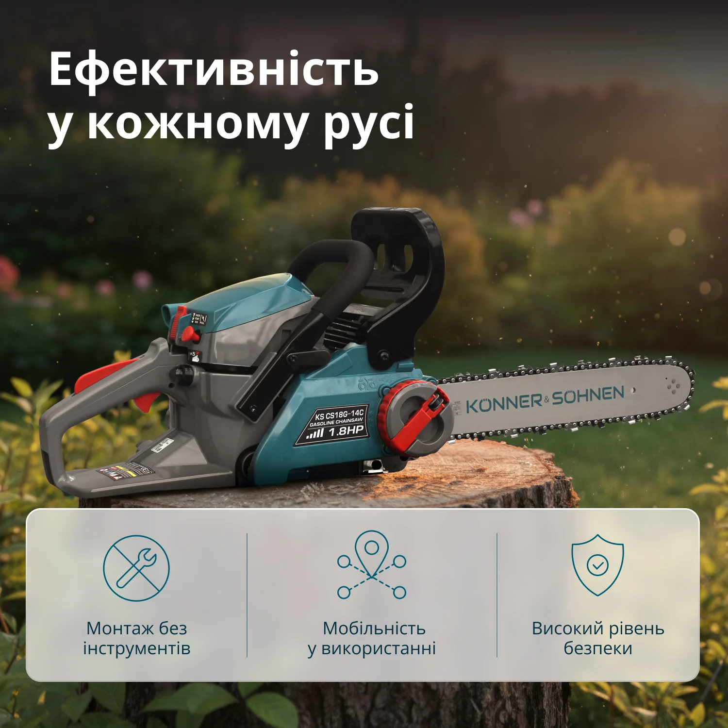 Пила бензинова Konner&amp;Sohnen KS CS18G-14C 35см 35см3 5.6кг (KSCS18G-14C)фото