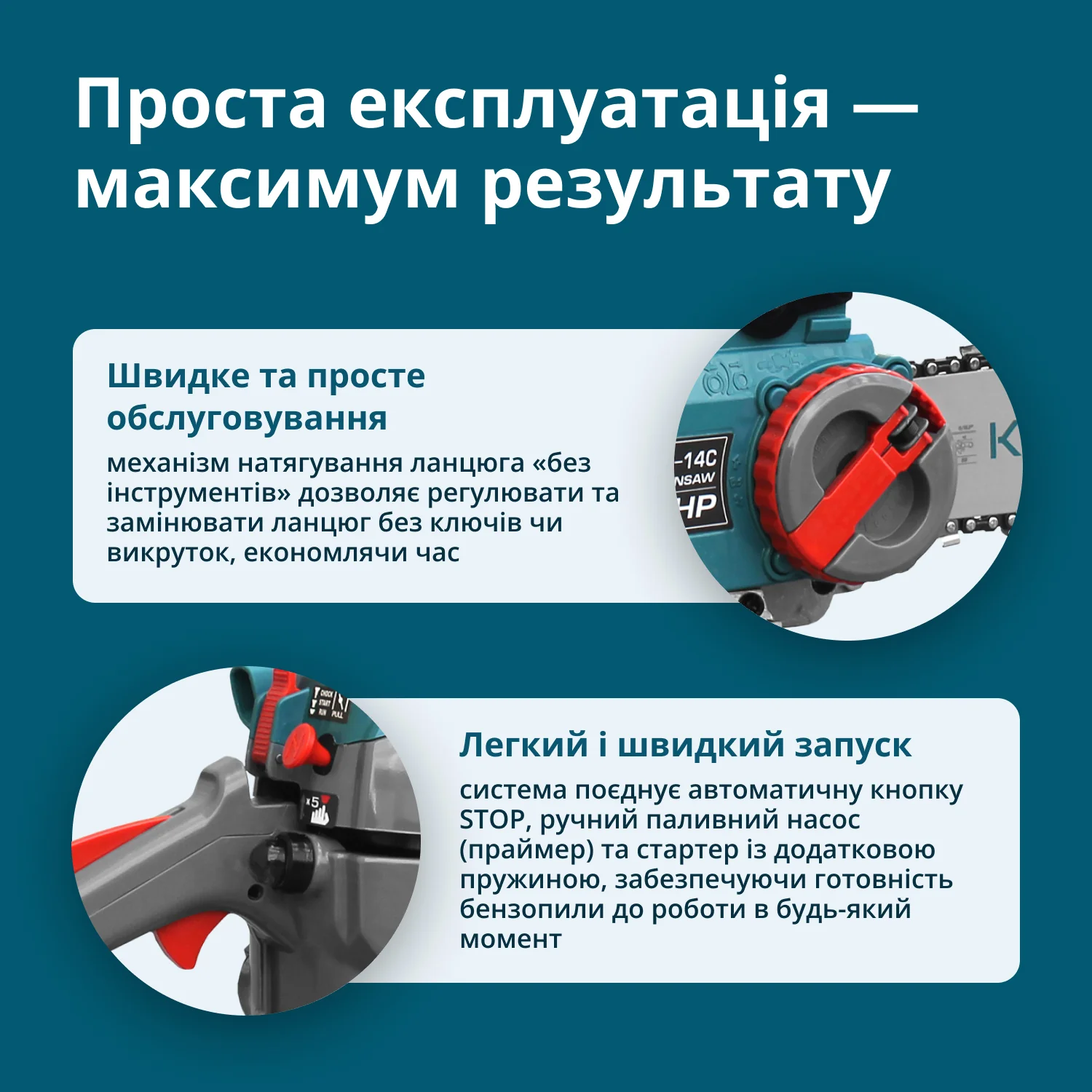Пила бензинова Konner&amp;Sohnen KS CS18G-14C 35см 35см3 5.6кг (KSCS18G-14C)фото