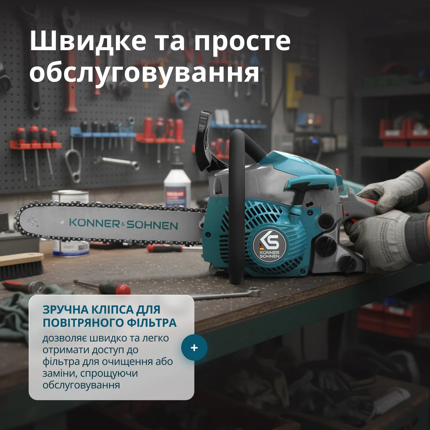 Пила бензинова Konner&amp;Sohnen KS CS18G-14C 35см 35см3 5.6кг (KSCS18G-14C)фото