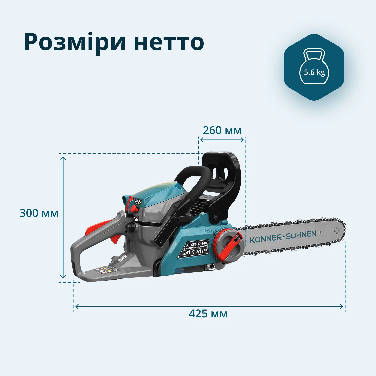 Пила бензинова Konner&amp;Sohnen KS CS18G-14C 35см 35см3 5.6кг (KSCS18G-14C)фото