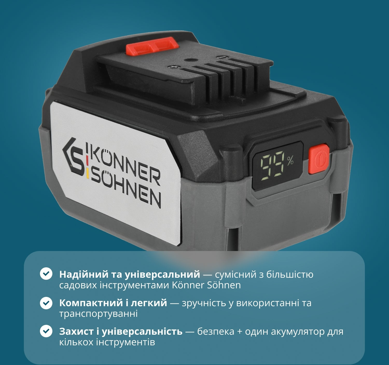 Набор аккумуляторов и зарядных устройств Konner&amp;Sohnen KS 20V4-1-KIT 20В 1х4А·час (KS20V4-1-KIT) фото 