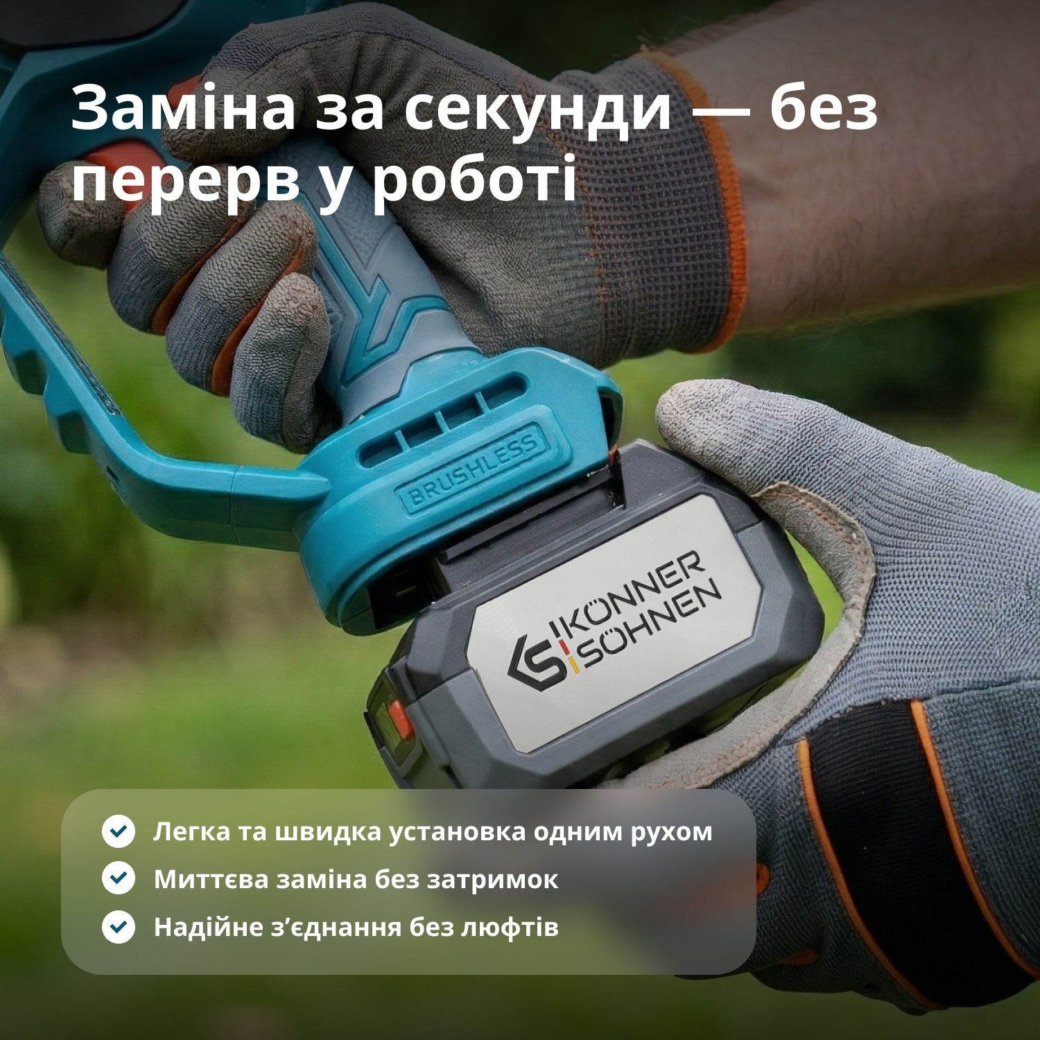 Набор аккумуляторов и зарядных устройств Konner&amp;Sohnen KS 20V4-1-KIT 20В 1х4А·час (KS20V4-1-KIT) фото 