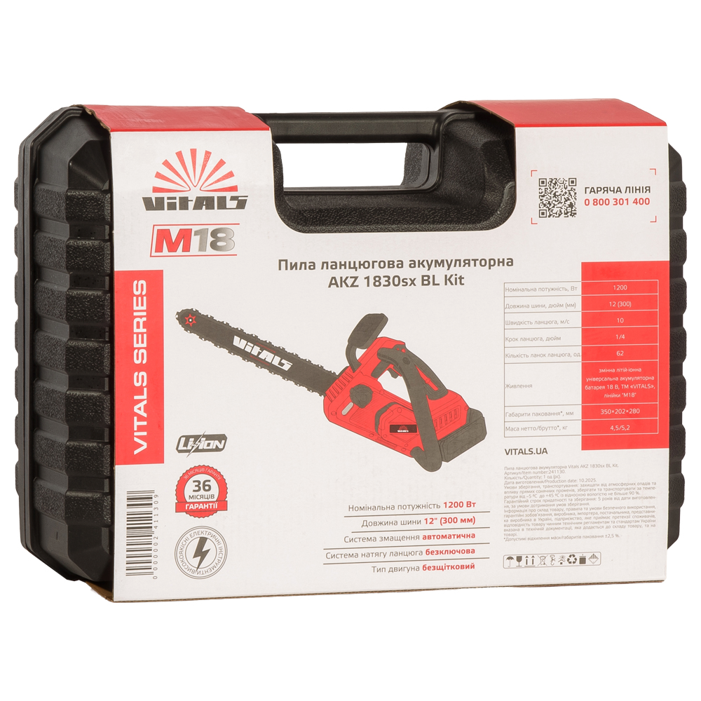 Пила ланцюгова акумуляторна Vitals AKZ 1830sx BL Kit18В (241130)фото