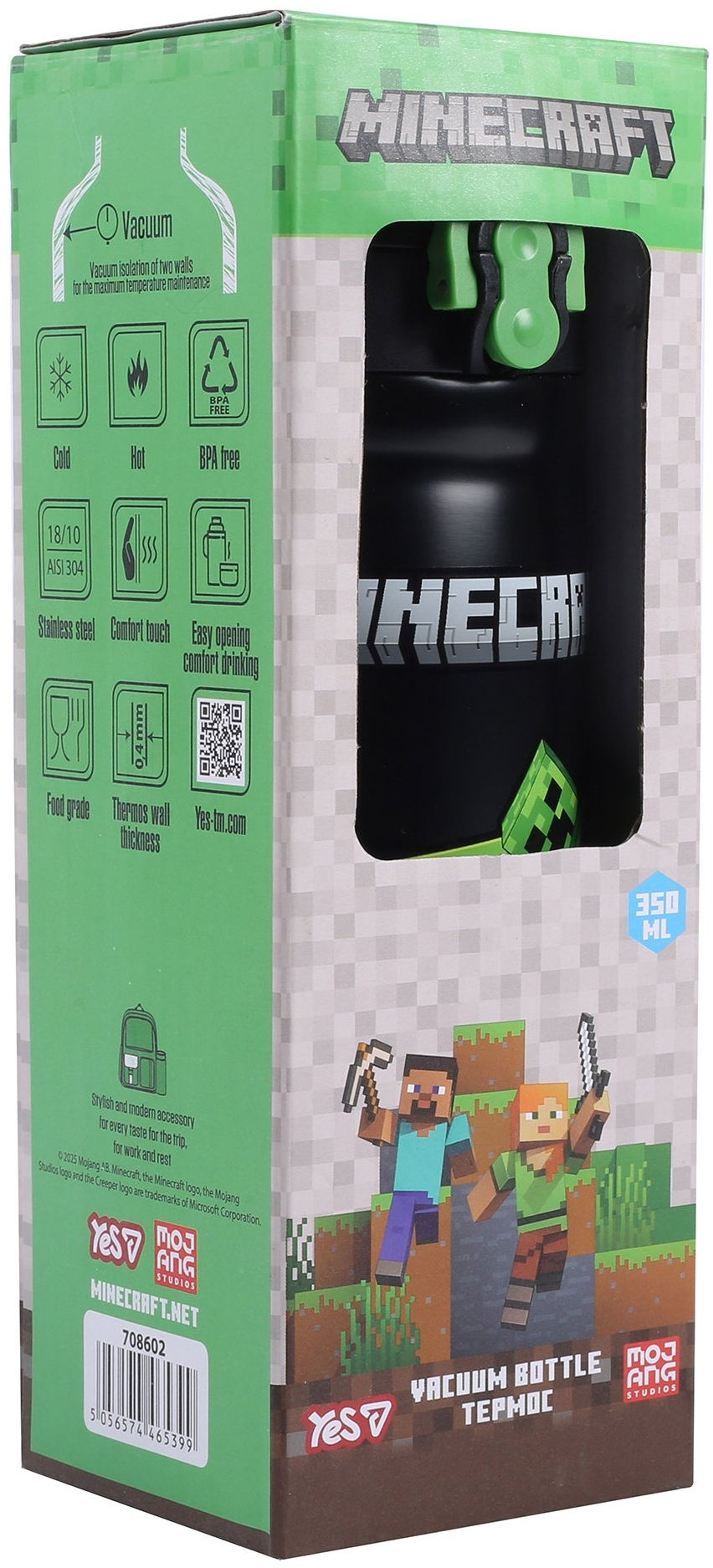 Термос Yes Minecraft 350 мл (708602)фото
