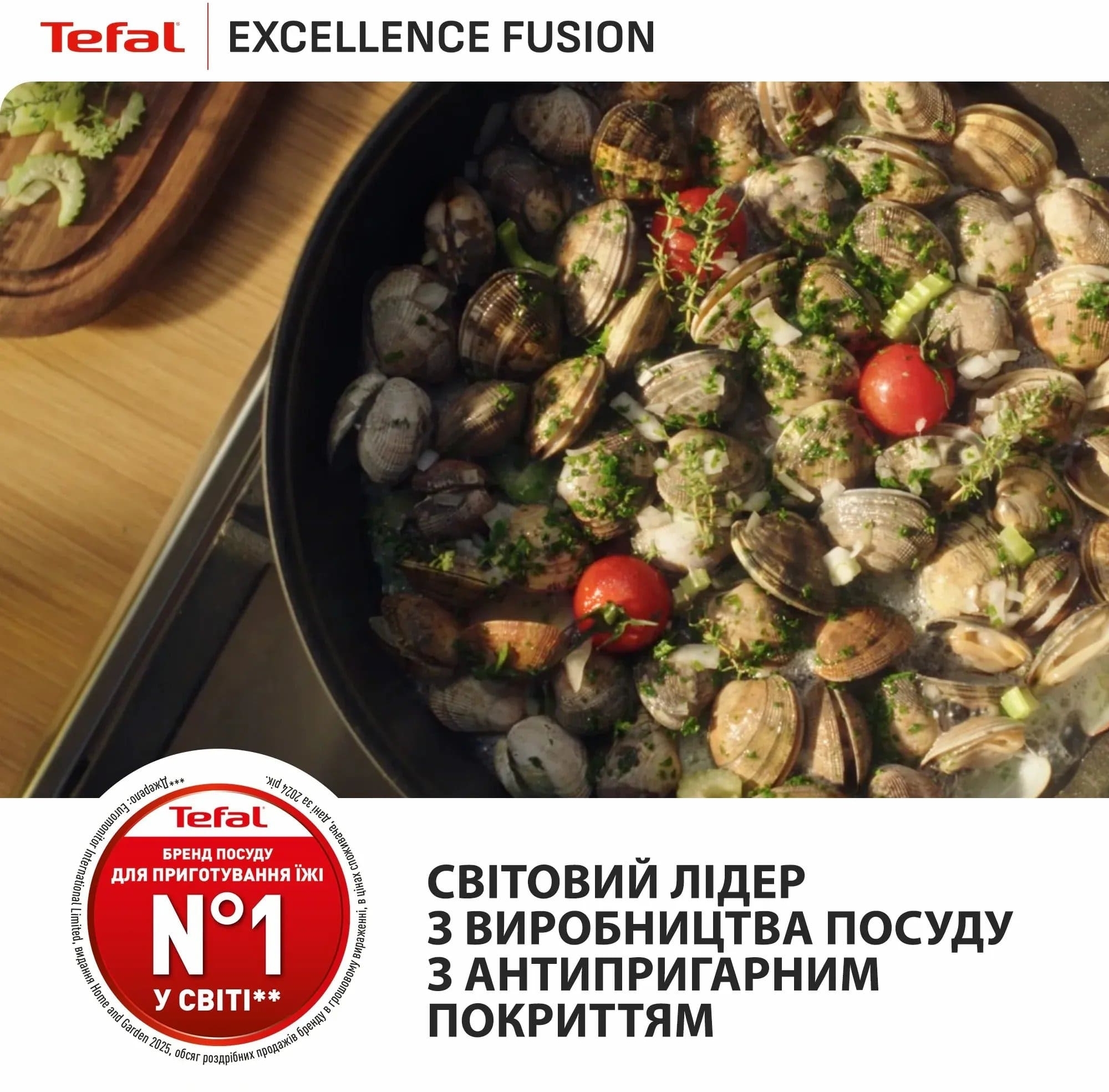 Мультисковорода Tefal Excellence Fusion, с крышкой, 24см (G3388402) фото 
