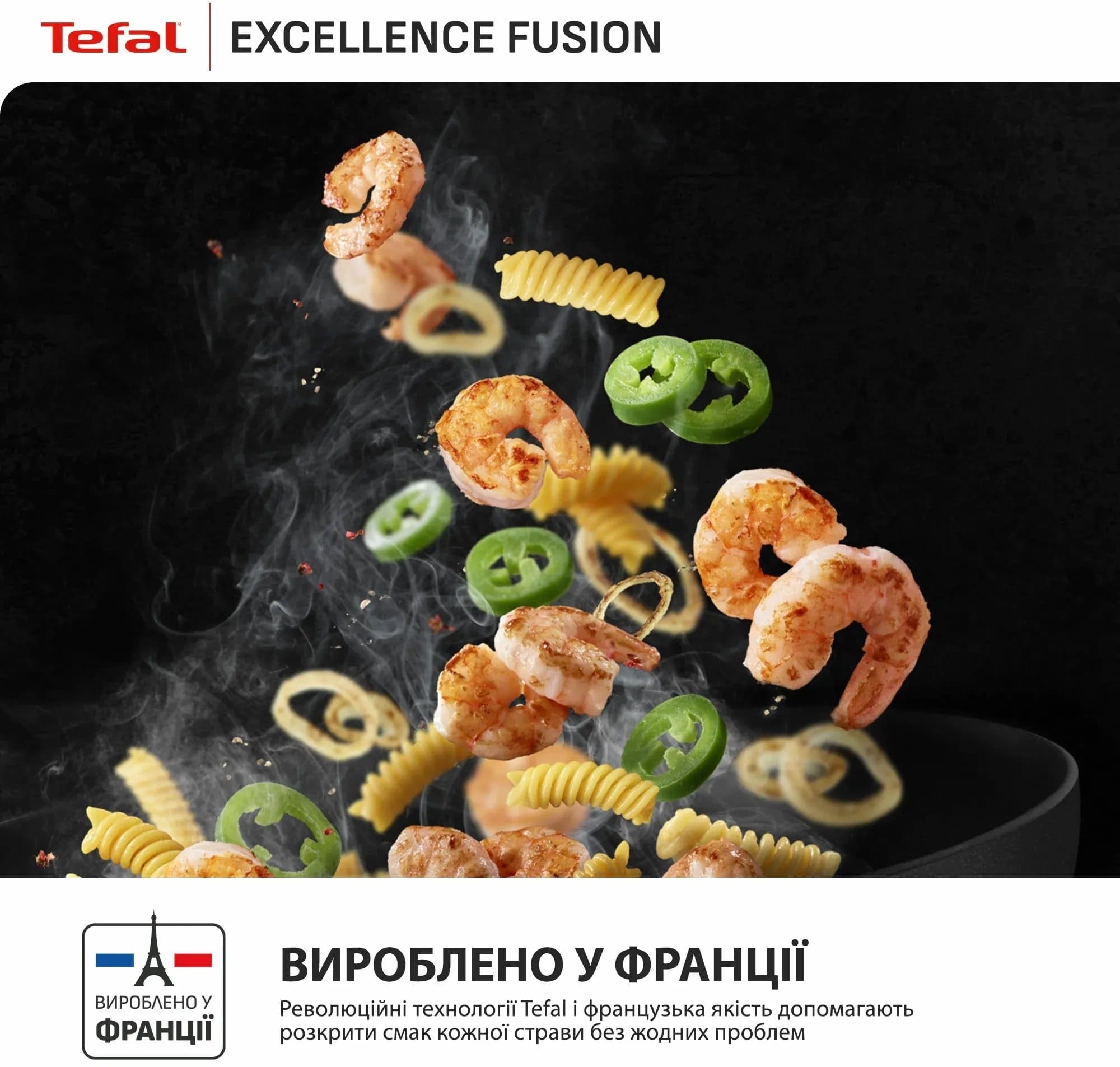 Мультисковорода Tefal Excellence Fusion, с крышкой, 24см (G3388402) фото 