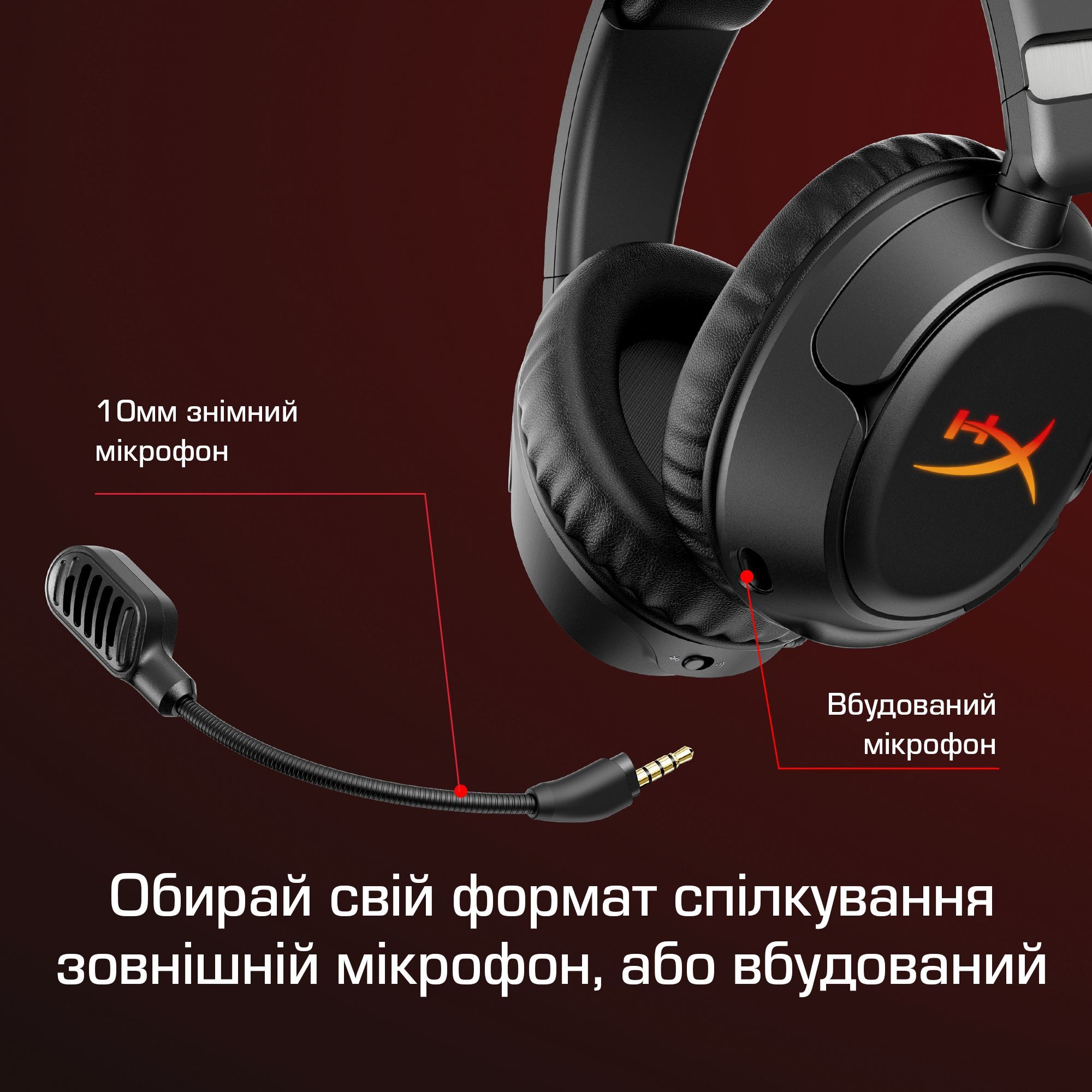 Игровая гарнитура HyperX Cloud Flight 2 Wireless Black (B5VC4AA) фото 