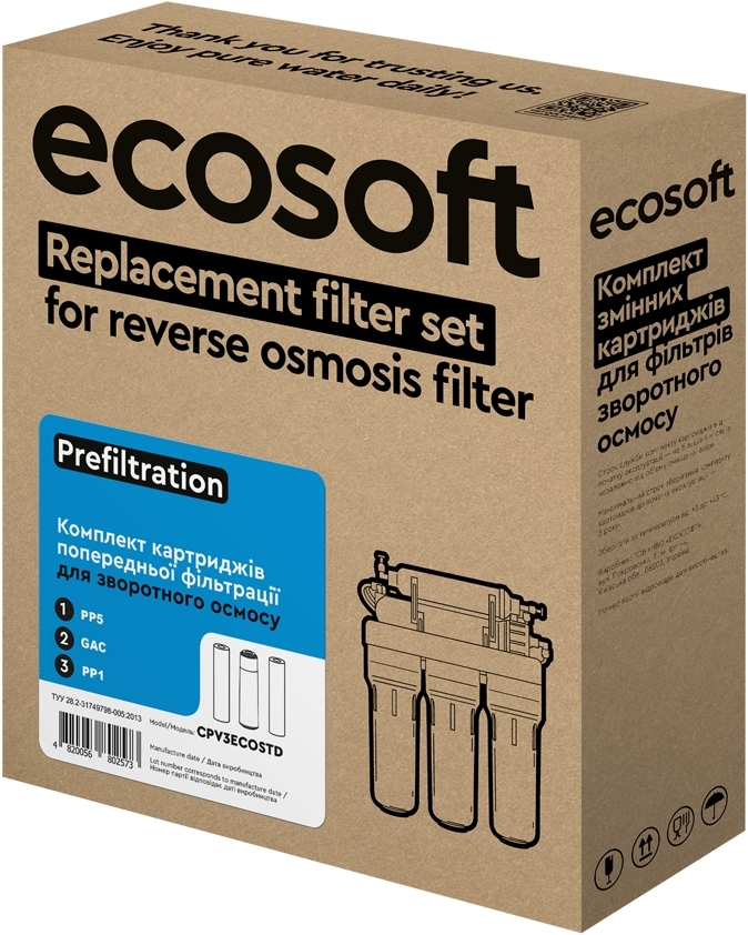 Постфільтр Ecosoft CHV2010ECOPKG + комплект (CHV2010ECOPKG+CPV3COSTD)фото