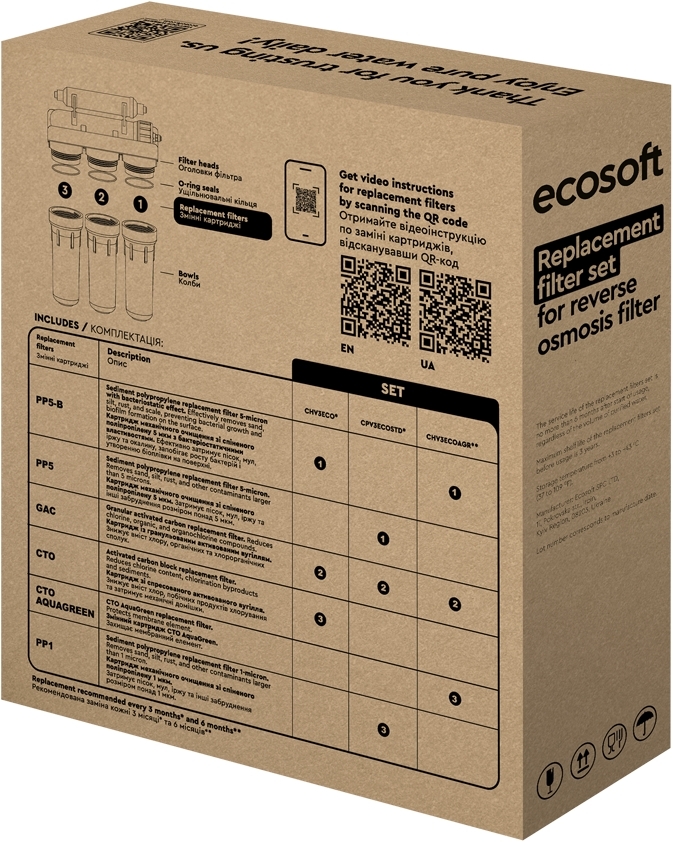 Постфільтр Ecosoft CHV2010ECOPKG + комплект (CHV2010ECOPKG+CPV3COSTD)фото