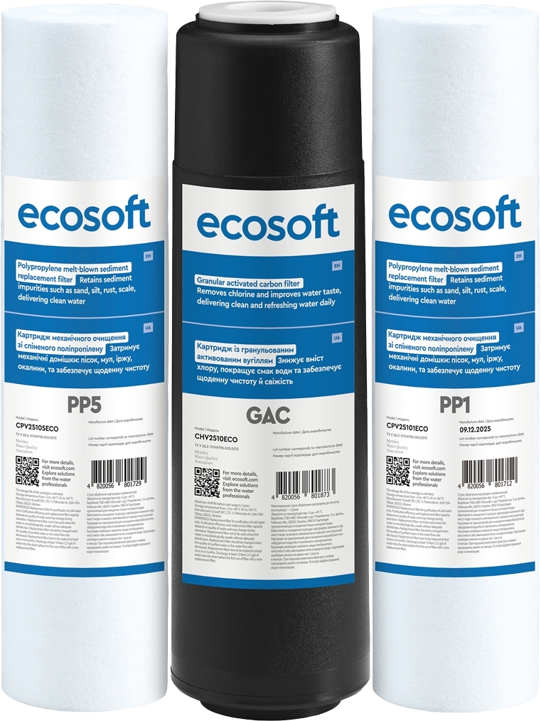 Постфільтр Ecosoft CHV2010ECOPKG + комплект (CHV2010ECOPKG+CPV3COSTD)фото