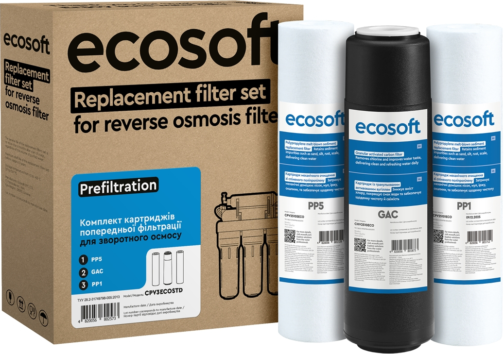 Постфільтр Ecosoft CHV2010ECOPKG + комплект (CHV2010ECOPKG+CPV3COSTD)фото