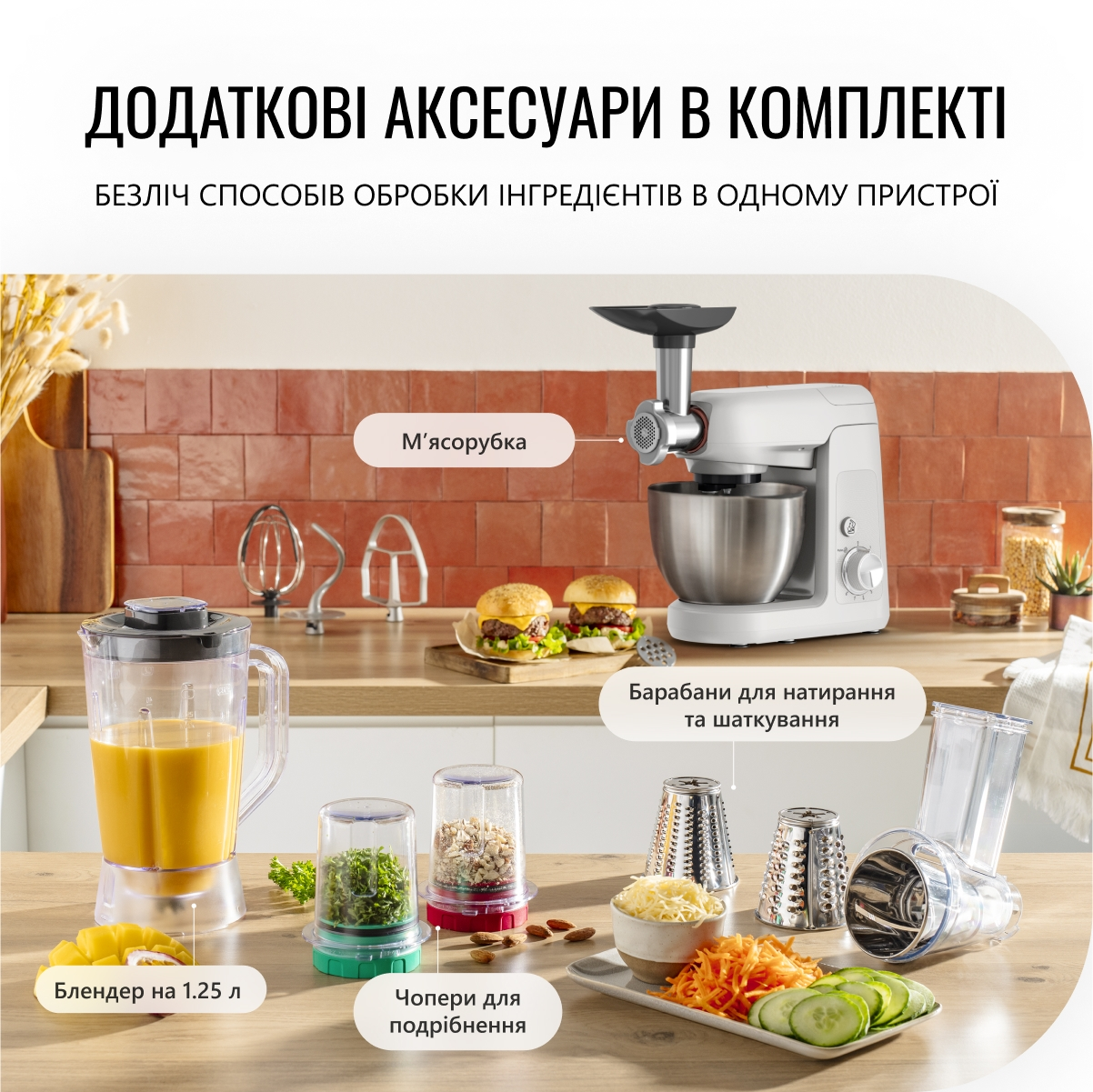 Кухонная машина Tefal Bake Partner QB525B38 + Набор для выпечки Tefal J175S504 фото 