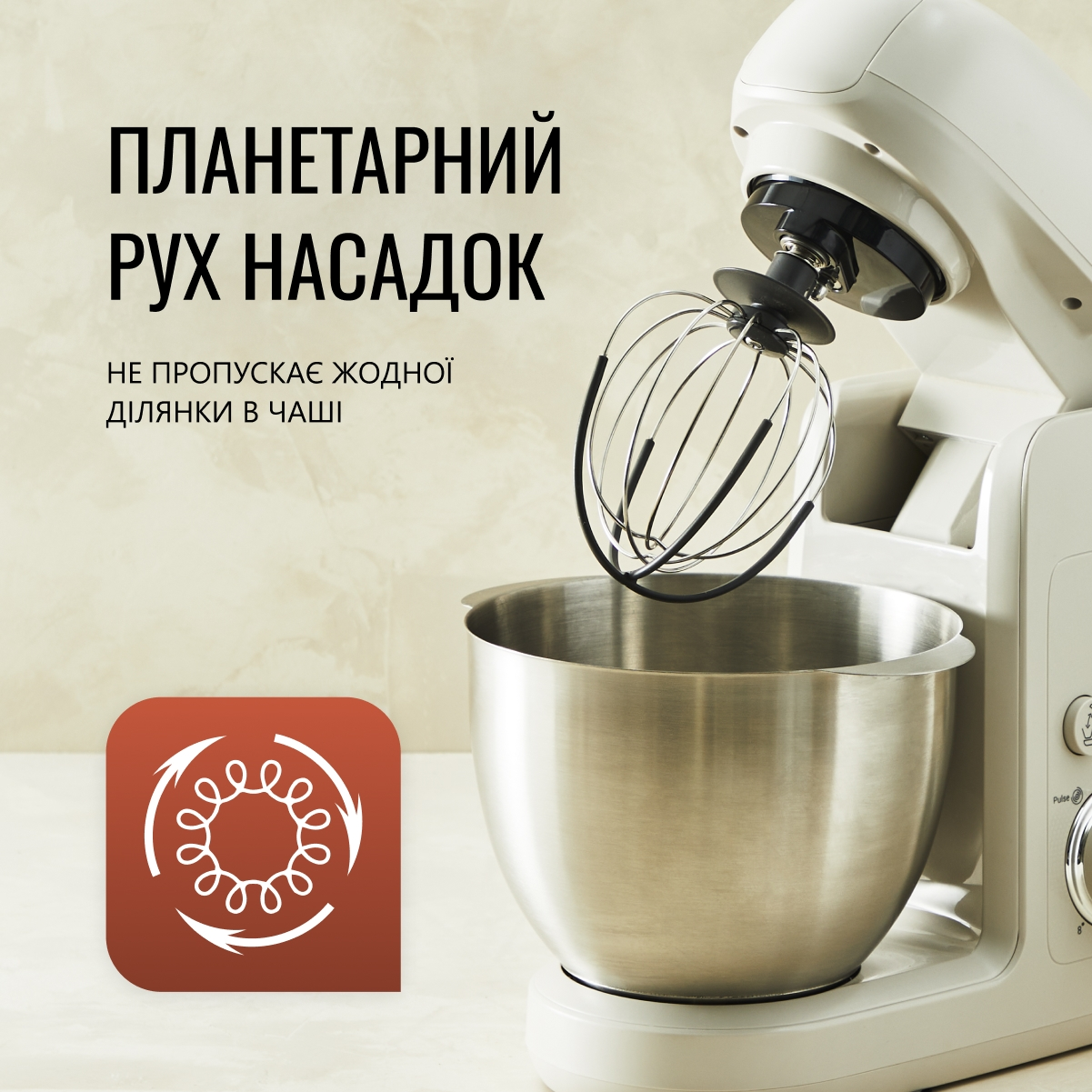 Кухонная машина Tefal Bake Partner QB525B38 + Набор для выпечки Tefal J175S504 фото 