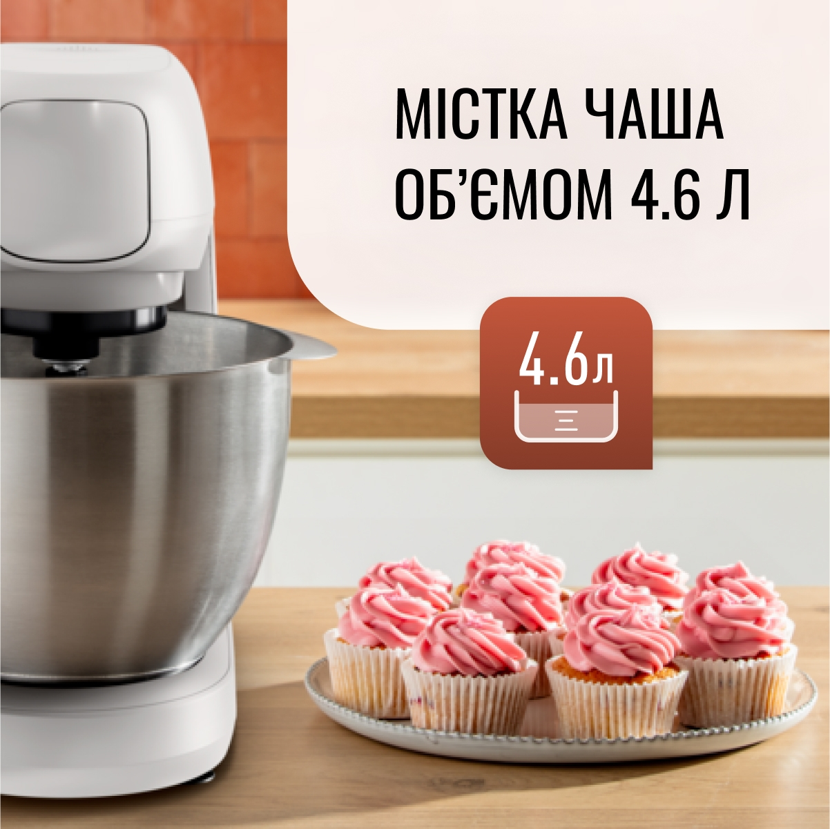 Кухонная машина Tefal Bake Partner QB525B38 + Набор для выпечки Tefal J175S504 фото 