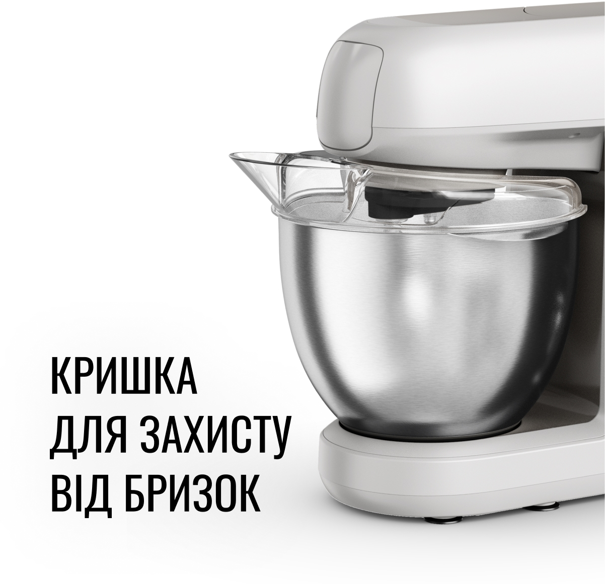 Кухонная машина Tefal Bake Partner QB525B38 + Набор для выпечки Tefal J175S504 фото 