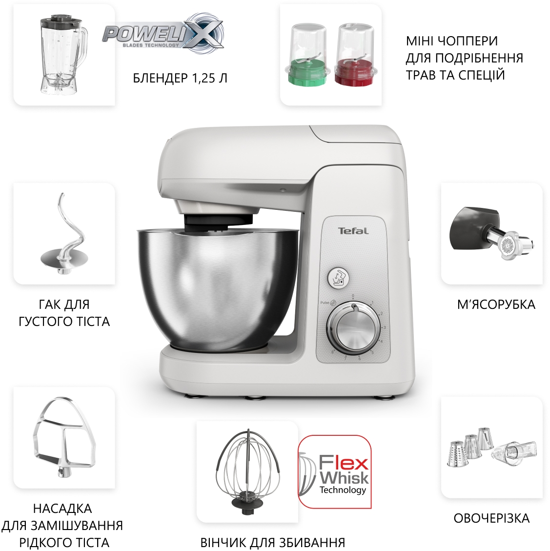Кухонная машина Tefal Bake Partner QB525B38 + Набор для выпечки Tefal J175S504 фото 