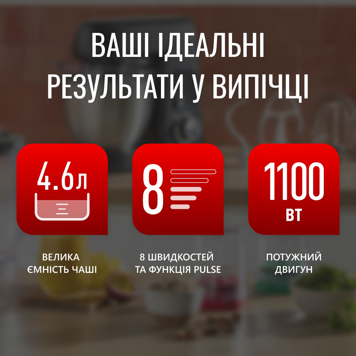 Кухонная машина Tefal Bake Partner QB522838 + Набор для выпечки Tefal J175S504 фото 9