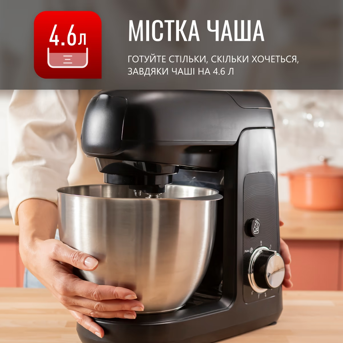 Кухонная машина Tefal Bake Partner QB522838 + Набор для выпечки Tefal J175S504 фото 10
