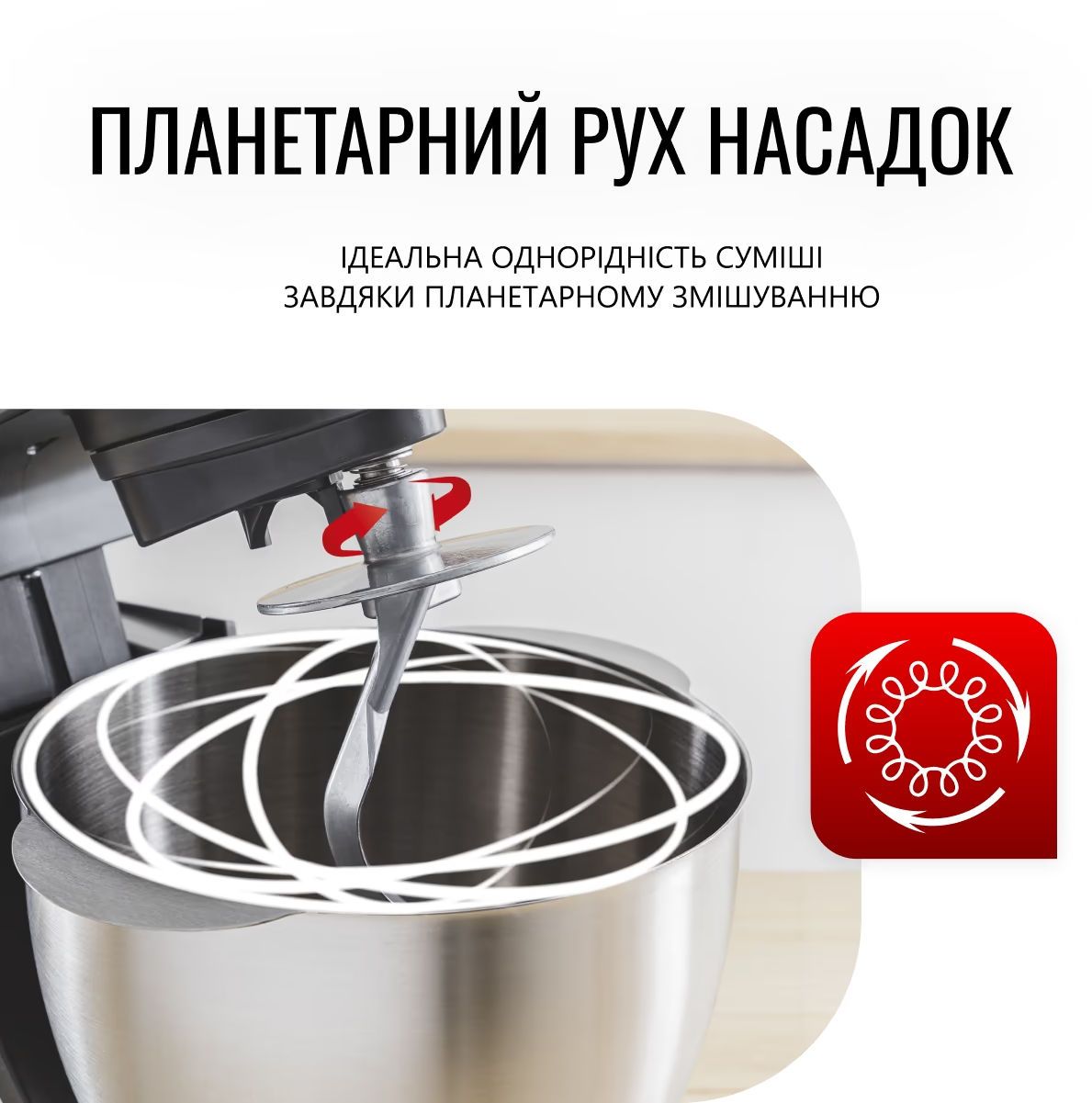 Кухонная машина Tefal Bake Partner QB522838 + Набор для выпечки Tefal J175S504 фото 5