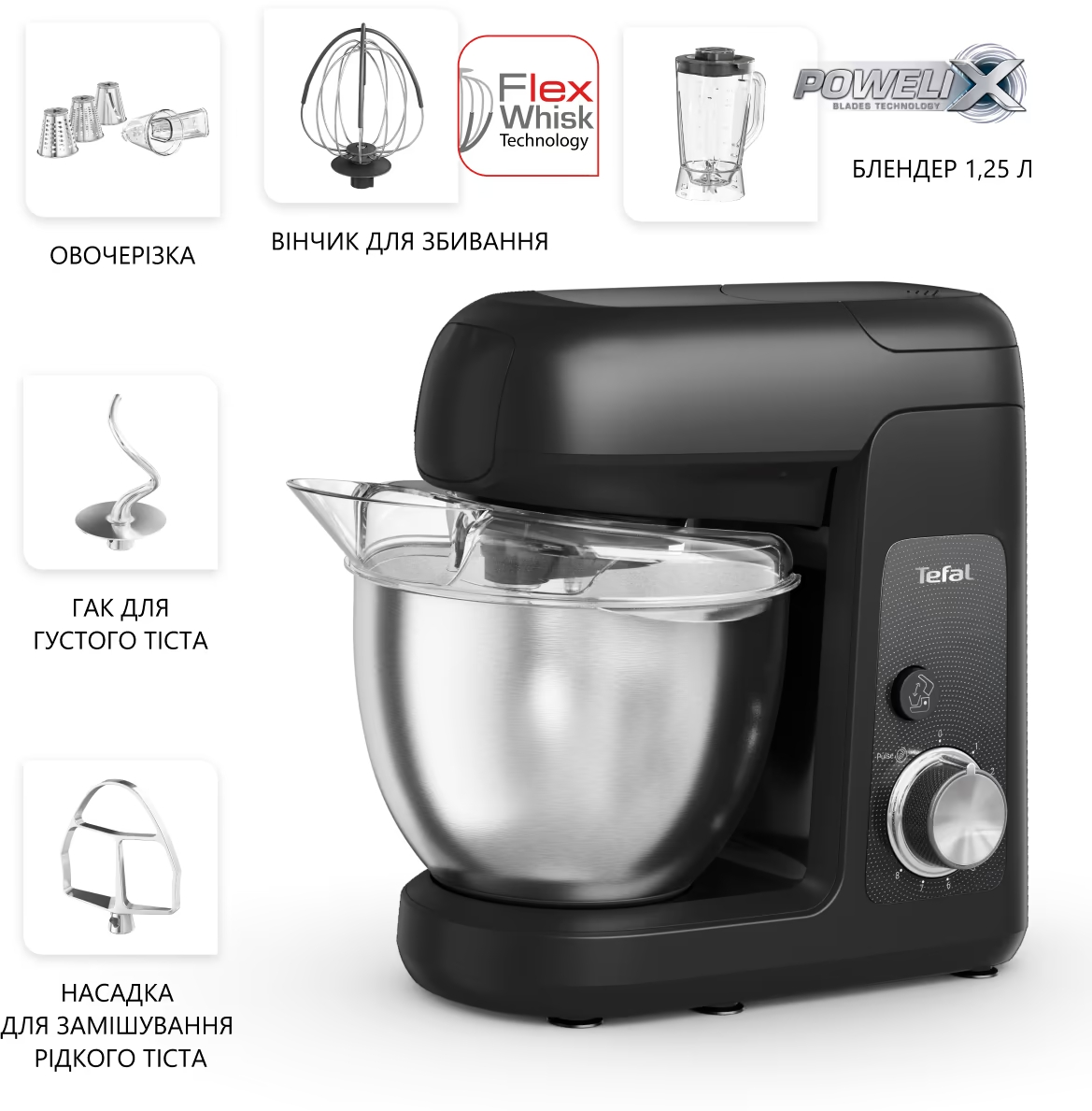Кухонная машина Tefal Bake Partner QB522838 + Набор для выпечки Tefal J175S504 фото 4