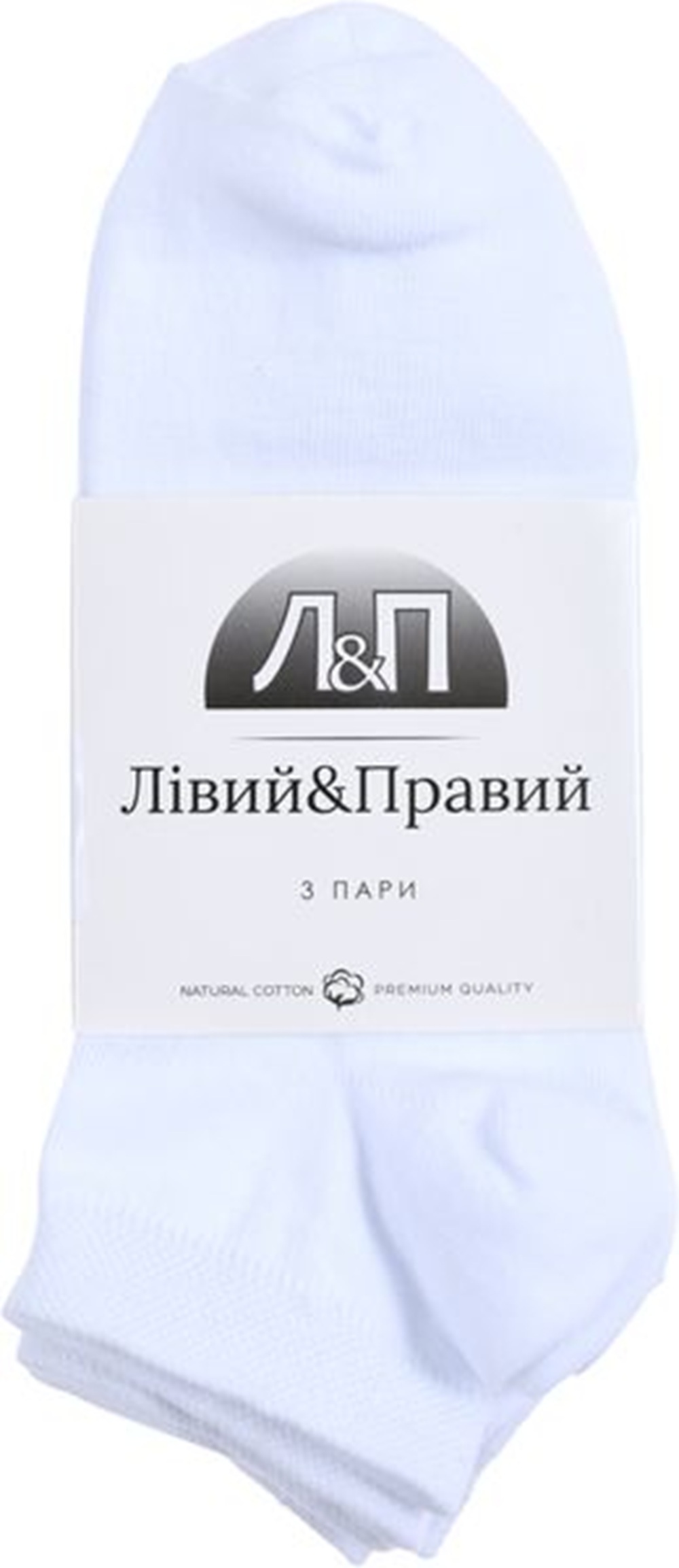 Набор носков мужских Left&Right L&R 221/3 44-45 3 шт. белые фото2