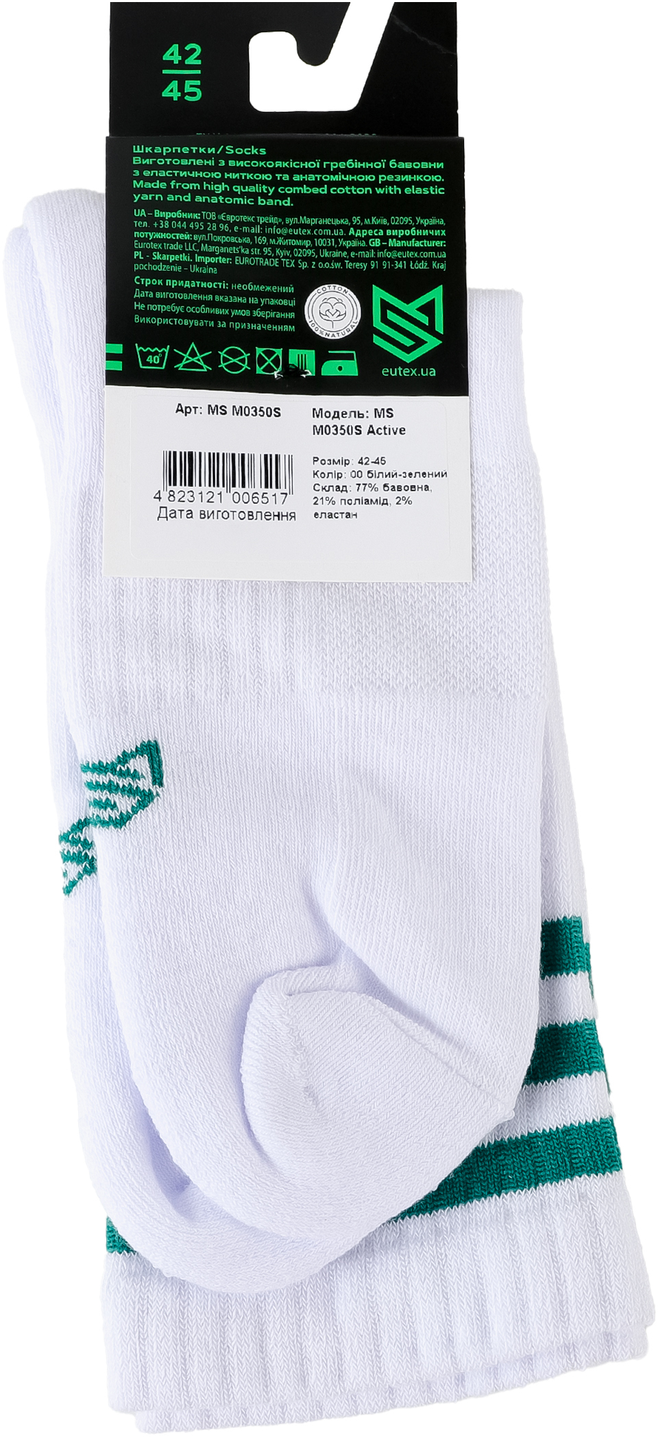 Носки MovementStandard MS M0350S 42-45 белые/зеленые фото5