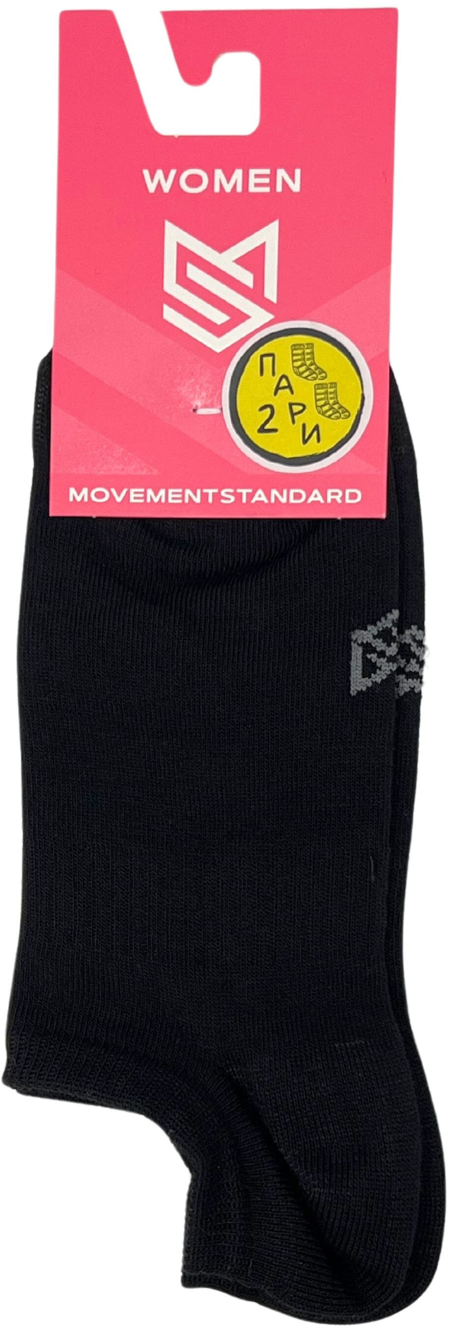 Носки женские MovementStandard MS M0101S 39-41 черные фото 